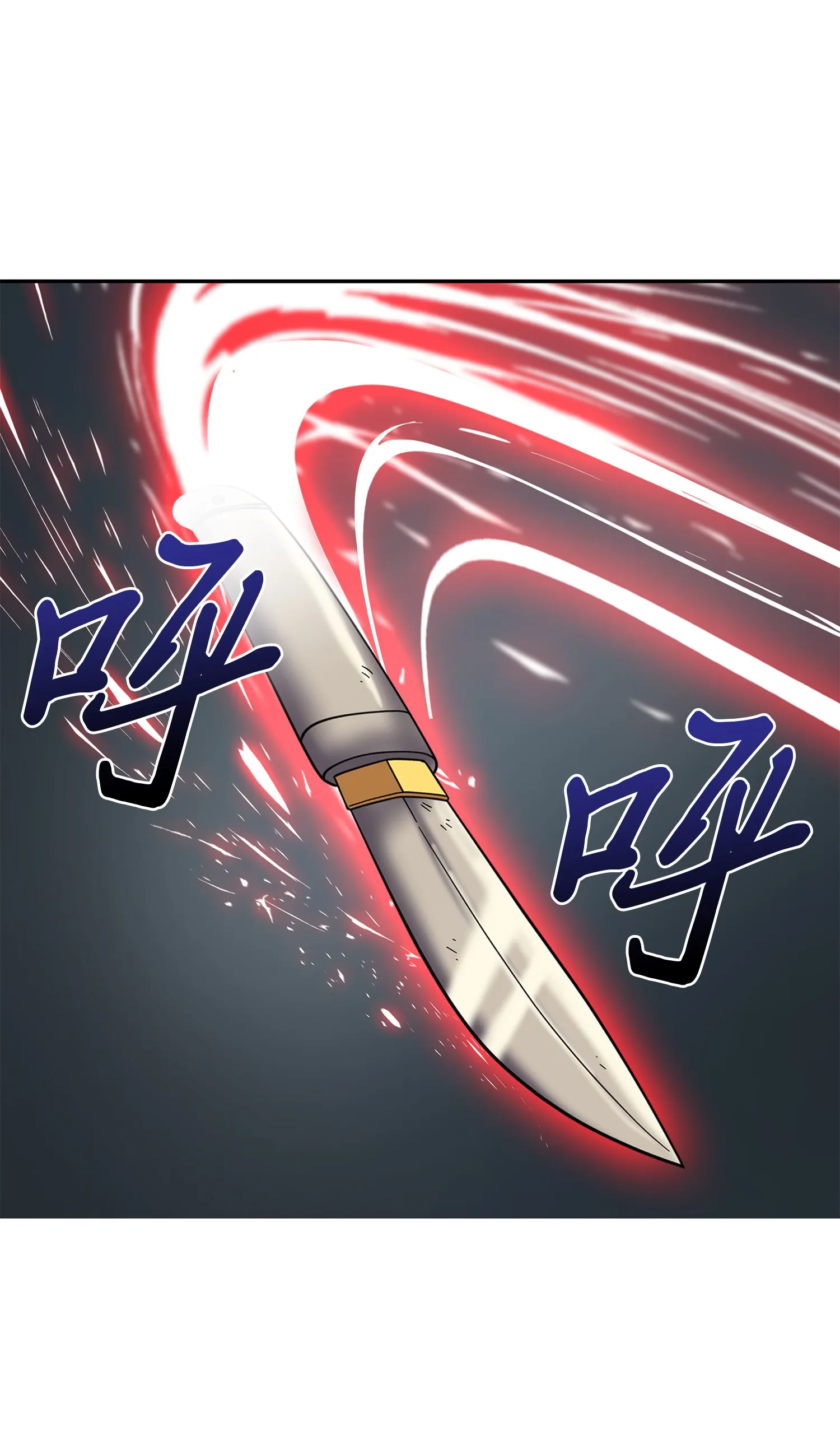 094 继续逼问 第66页