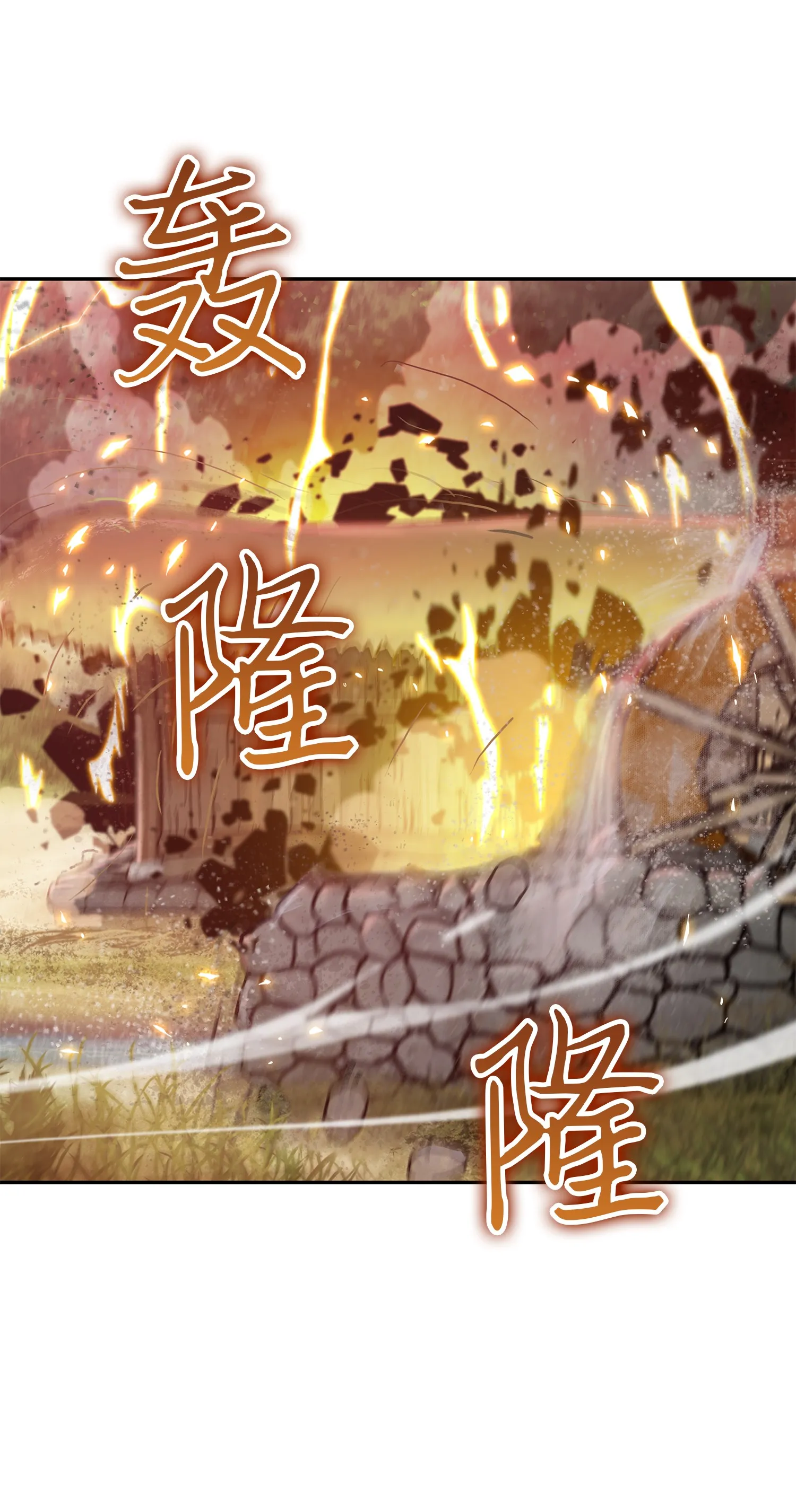 095 纯洁的男人 第3页