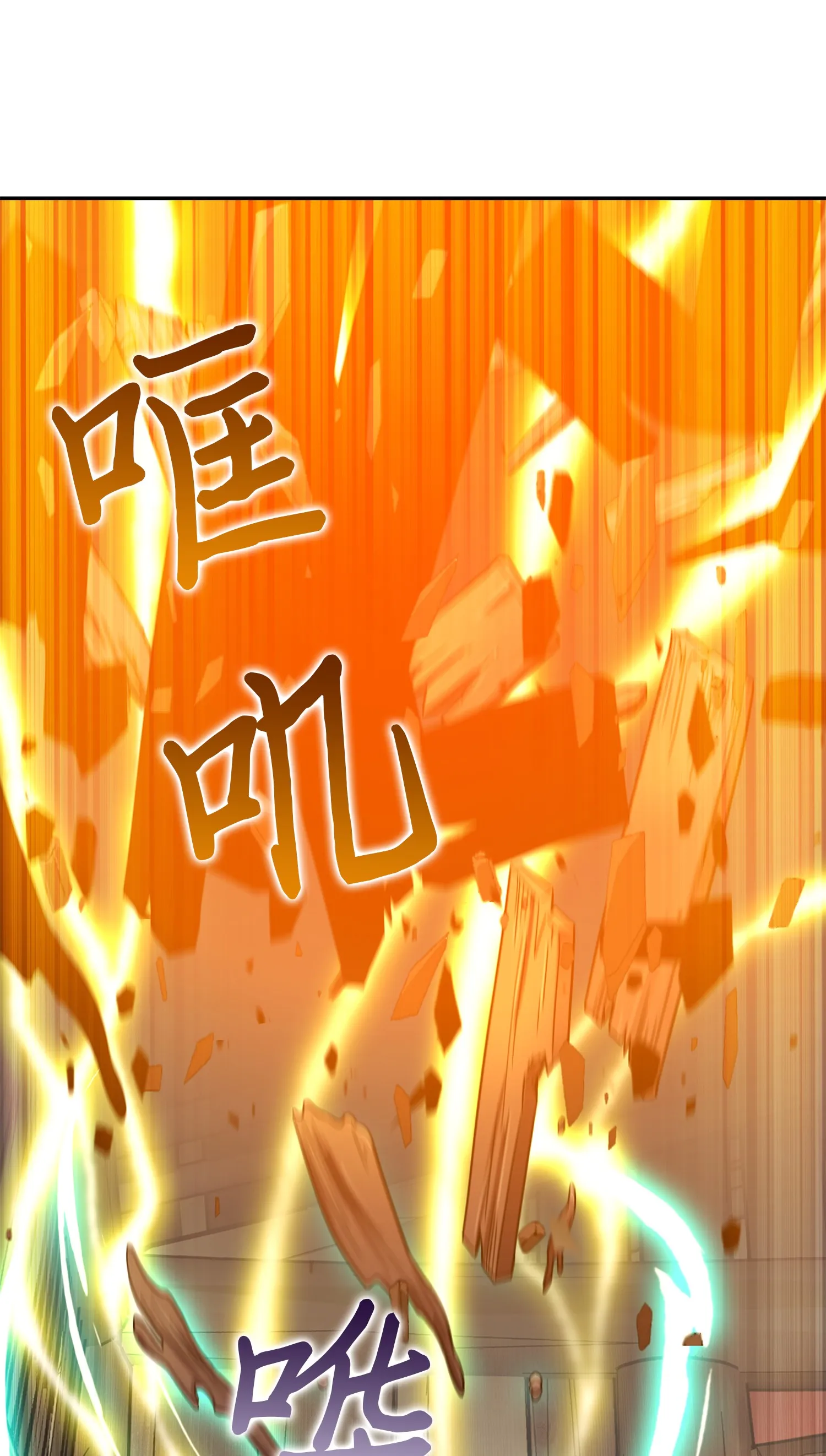 095 纯洁的男人 第7页