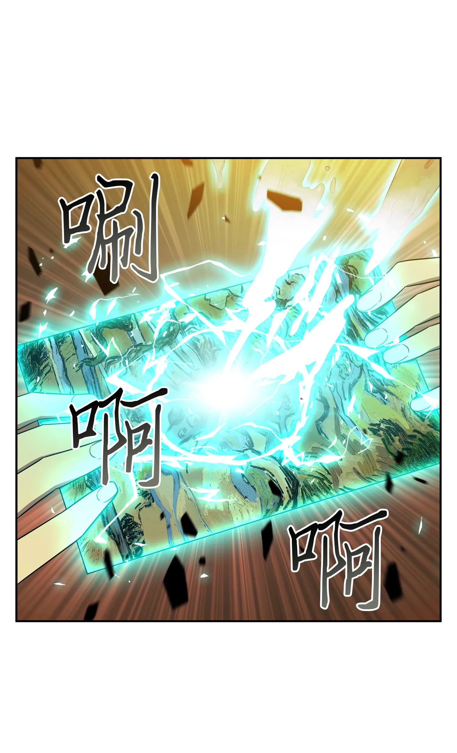 095 纯洁的男人 第10页