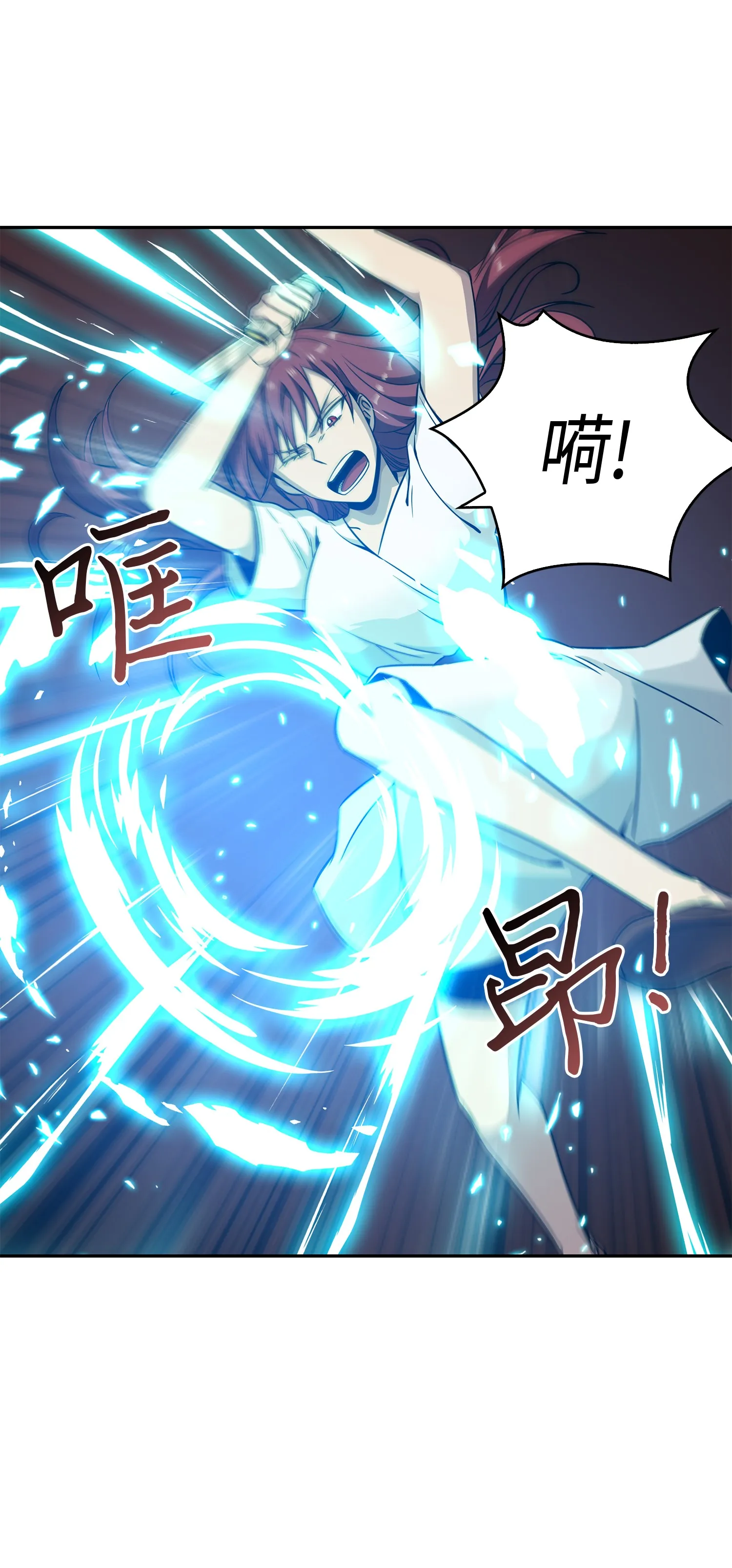 095 纯洁的男人 第17页