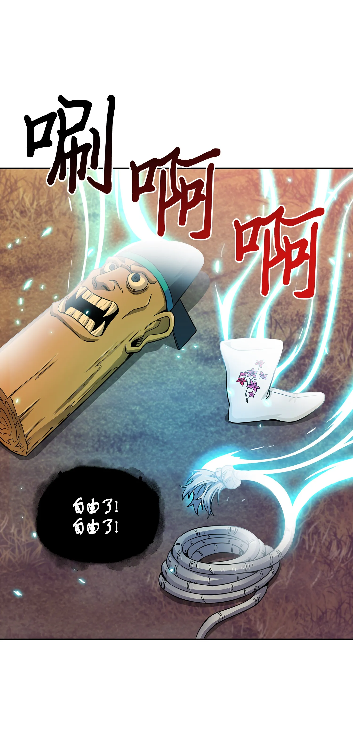 095 纯洁的男人 第25页