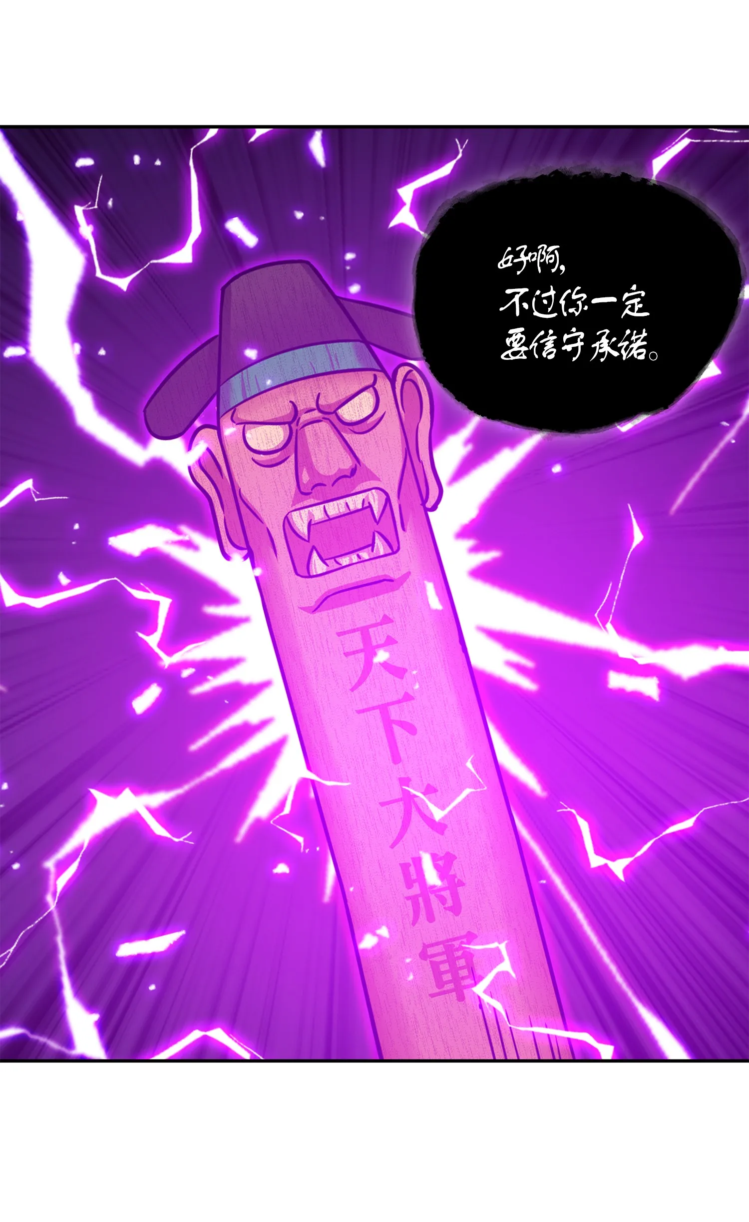095 纯洁的男人 第27页