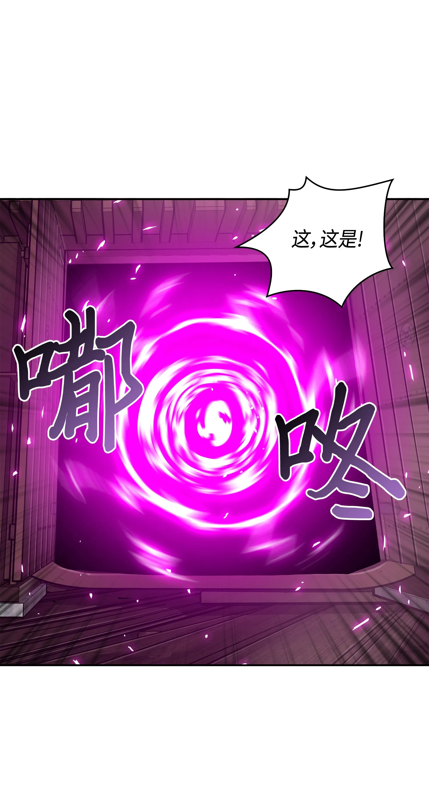 095 纯洁的男人 第29页