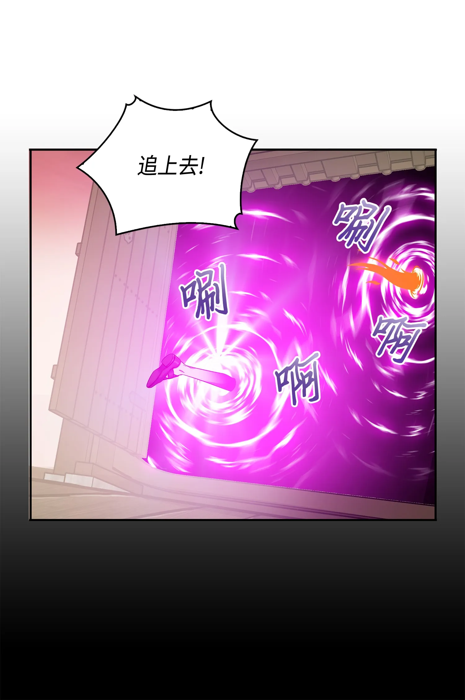 095 纯洁的男人 第37页
