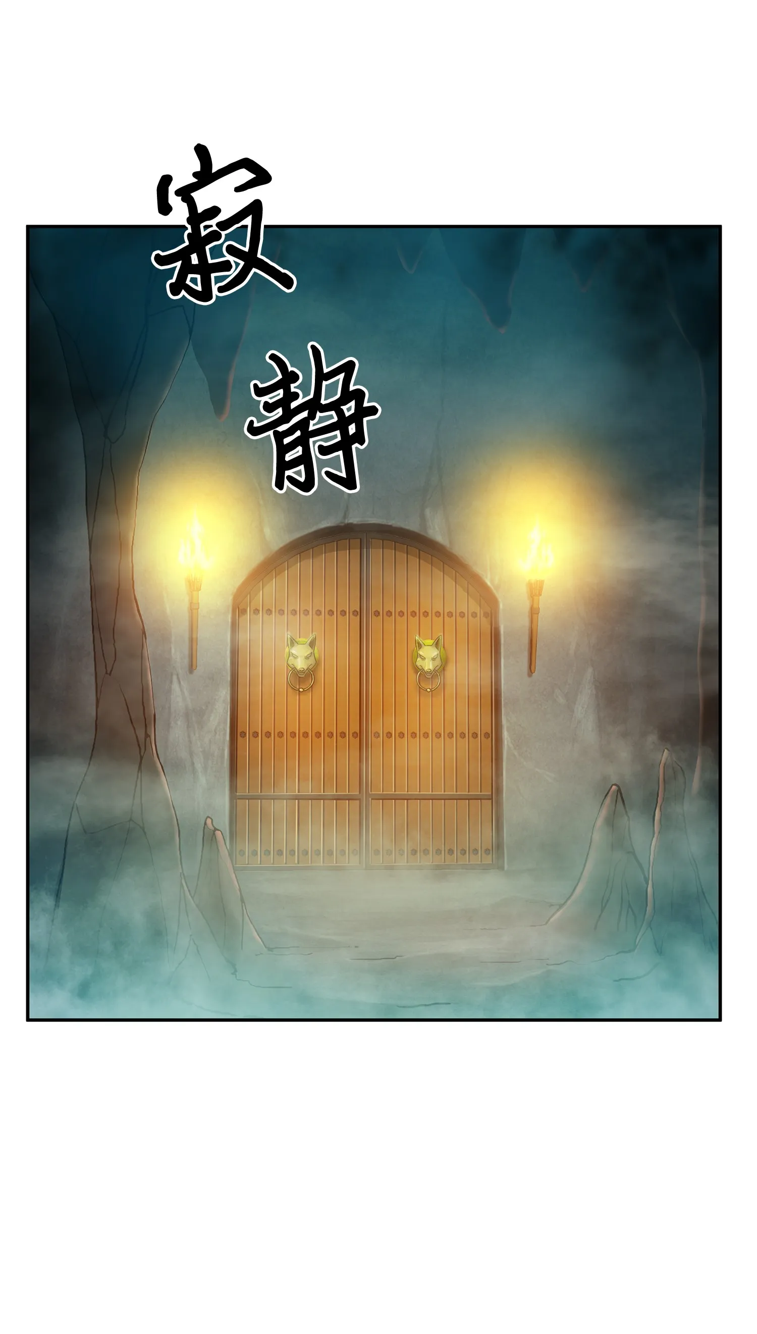 095 纯洁的男人 第42页