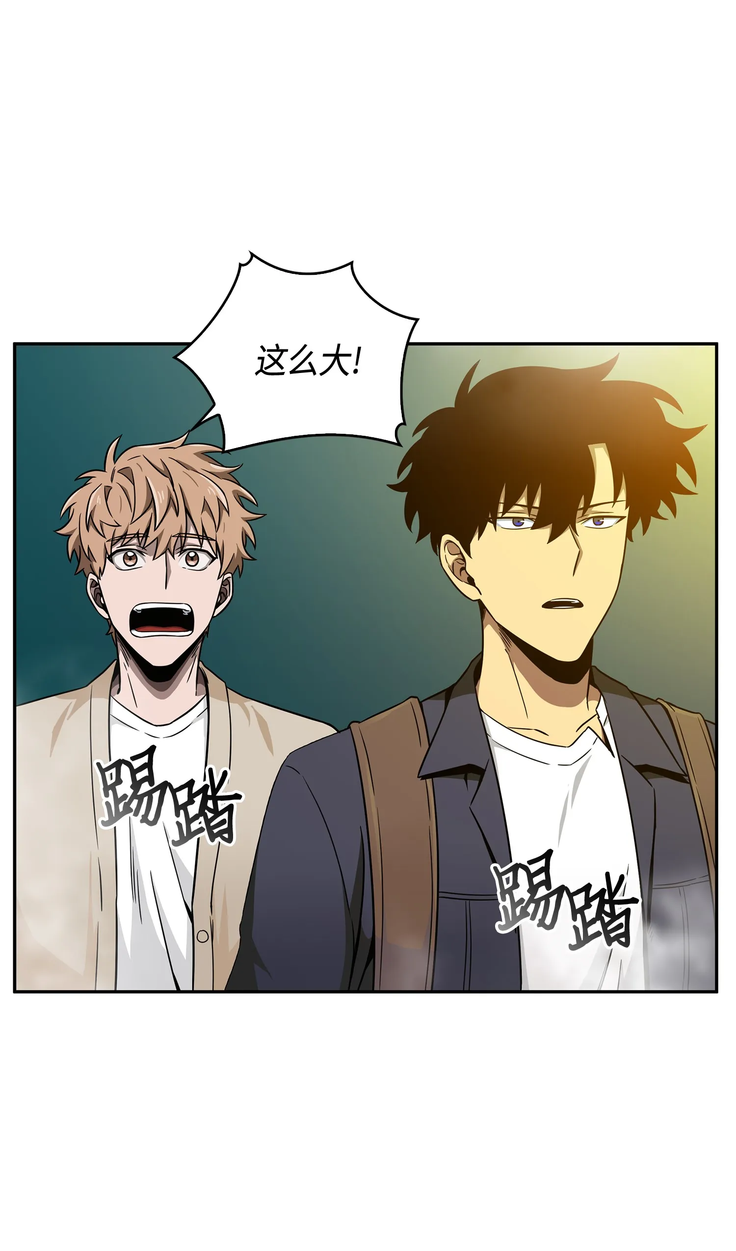 095 纯洁的男人 第43页