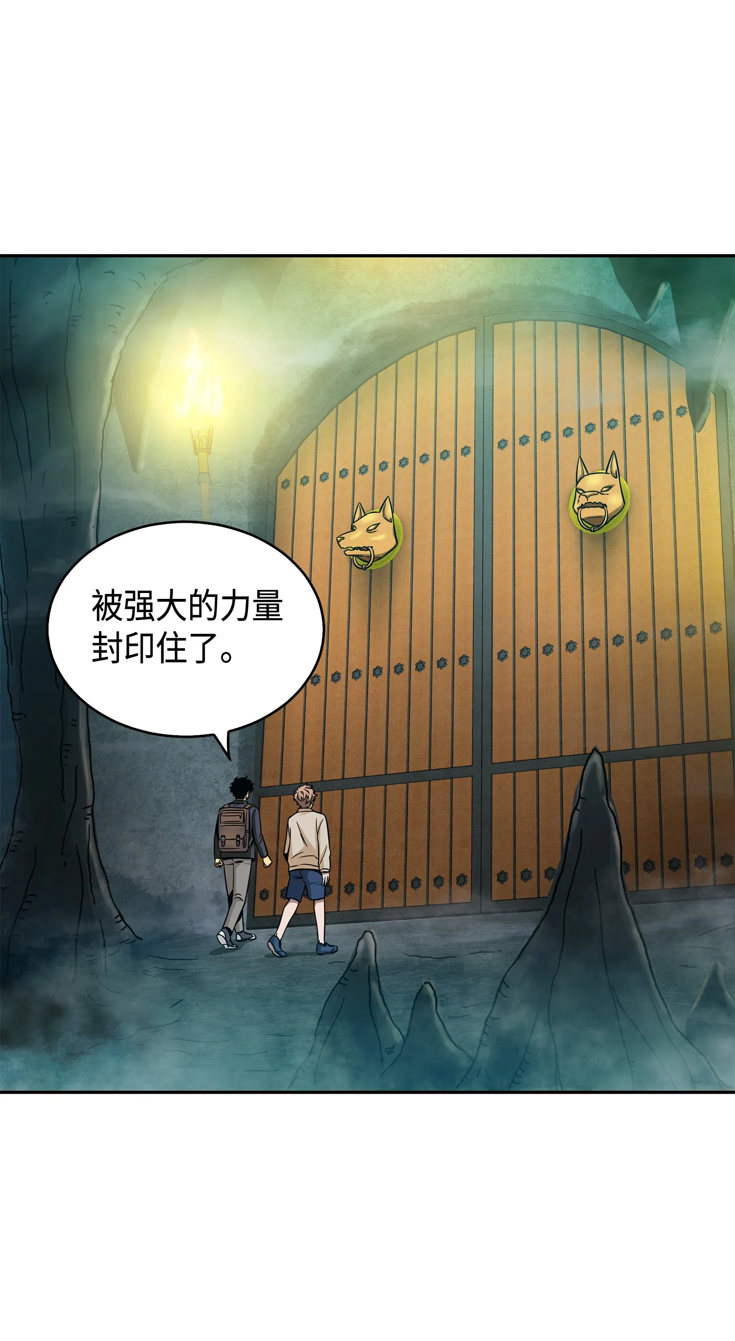 095 纯洁的男人 第44页