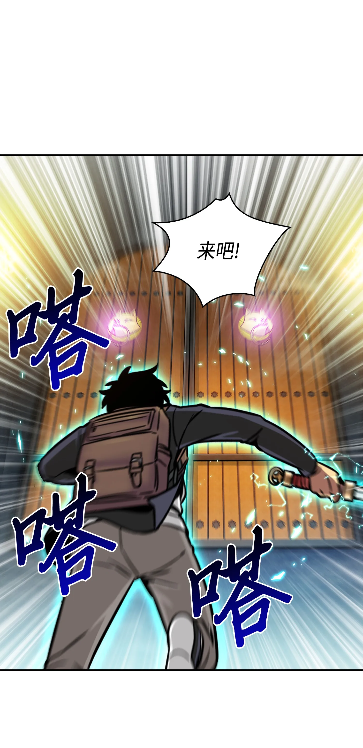 095 纯洁的男人 第62页