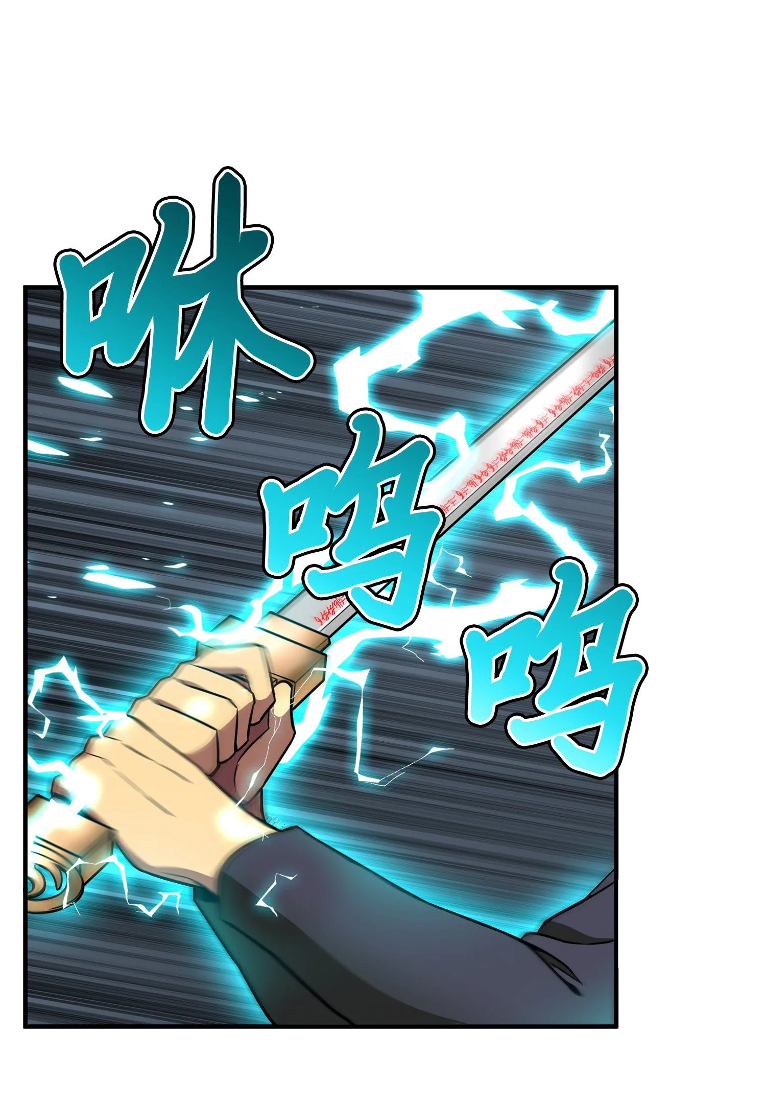 095 纯洁的男人 第63页