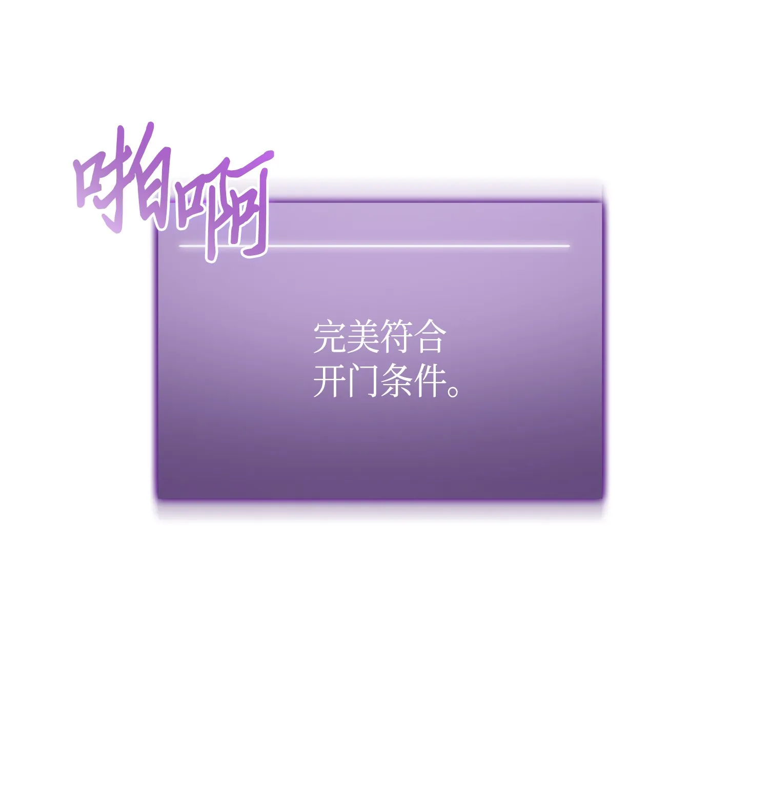 095 纯洁的男人 第65页
