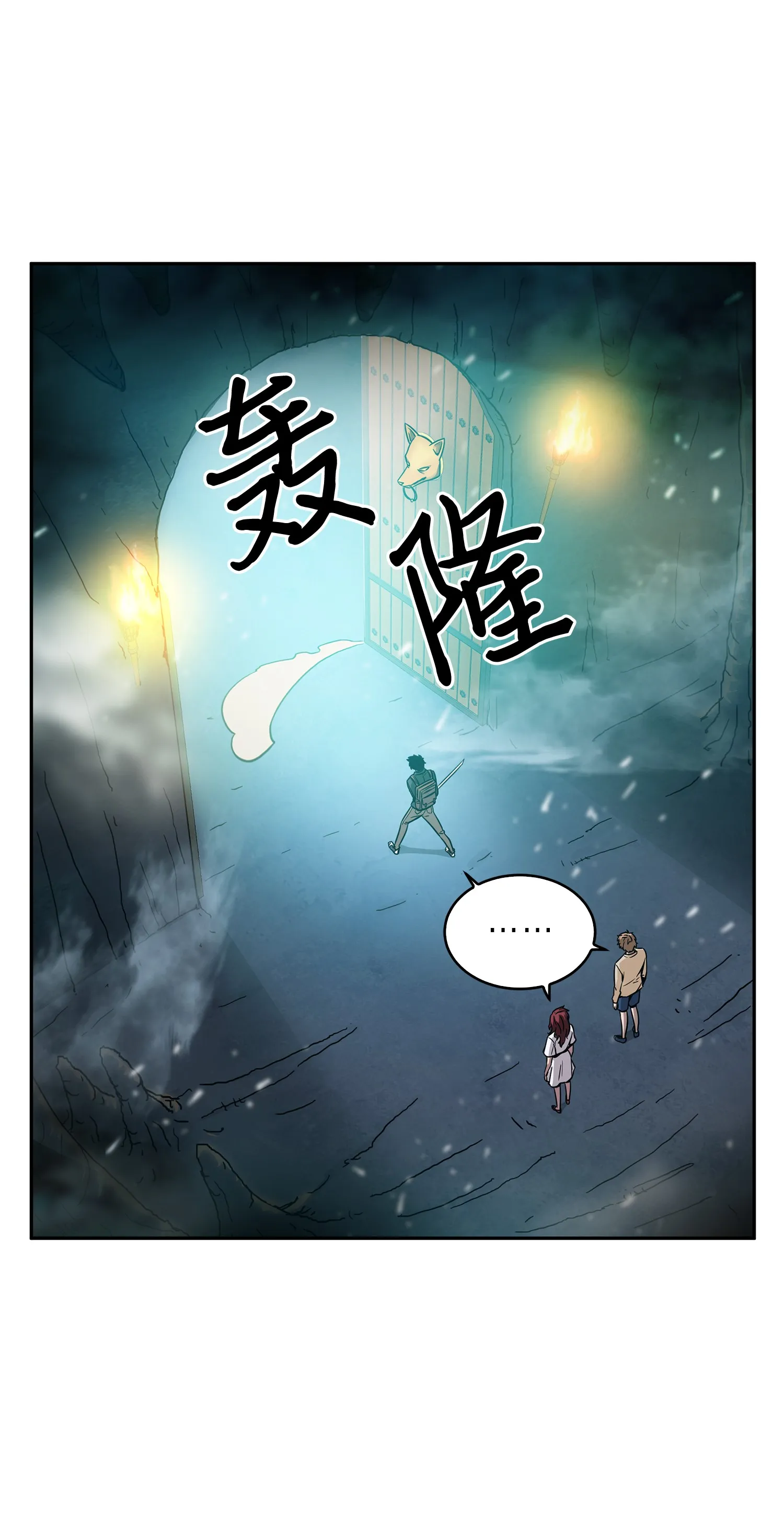 095 纯洁的男人 第69页