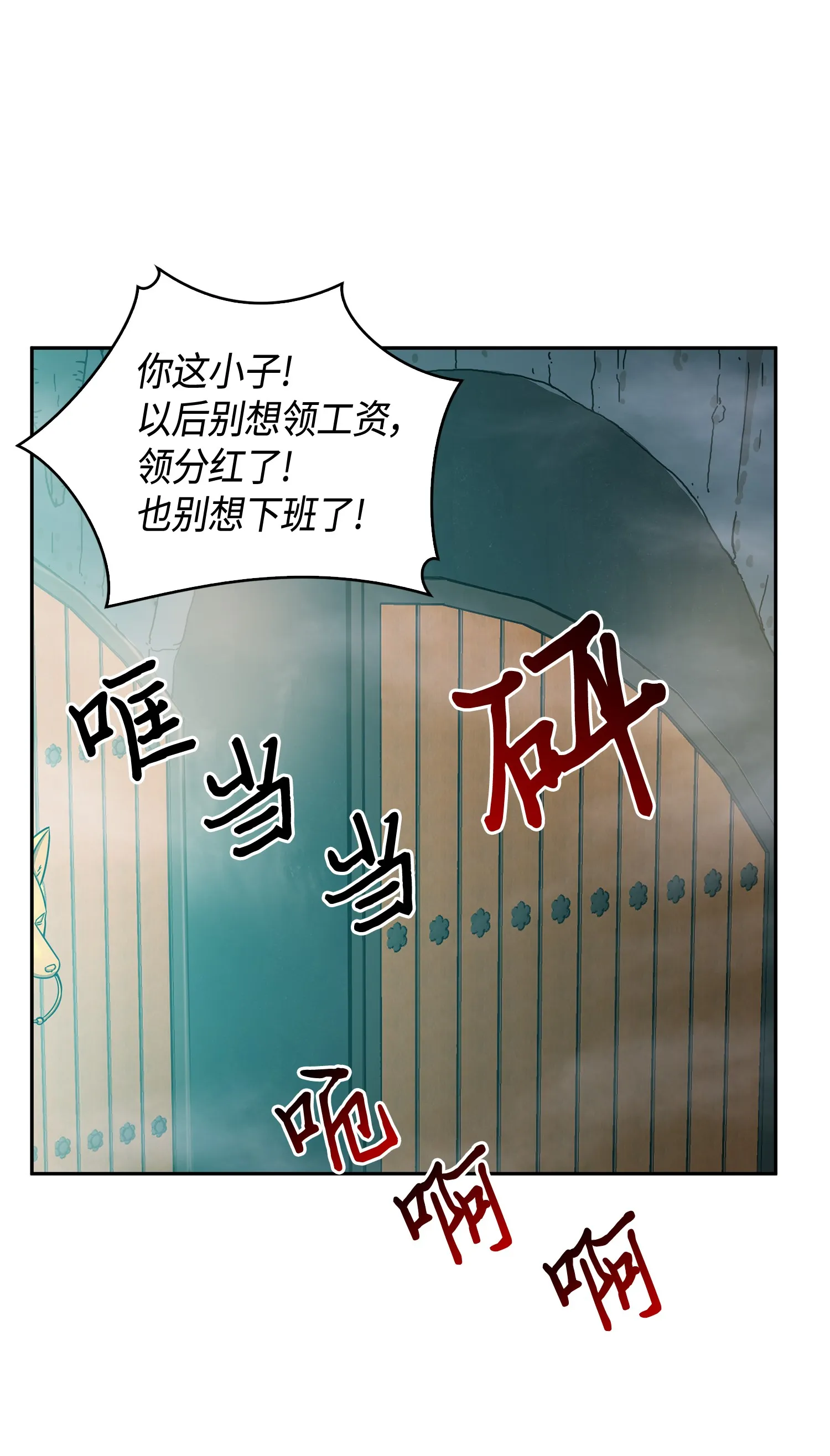 095 纯洁的男人 第73页