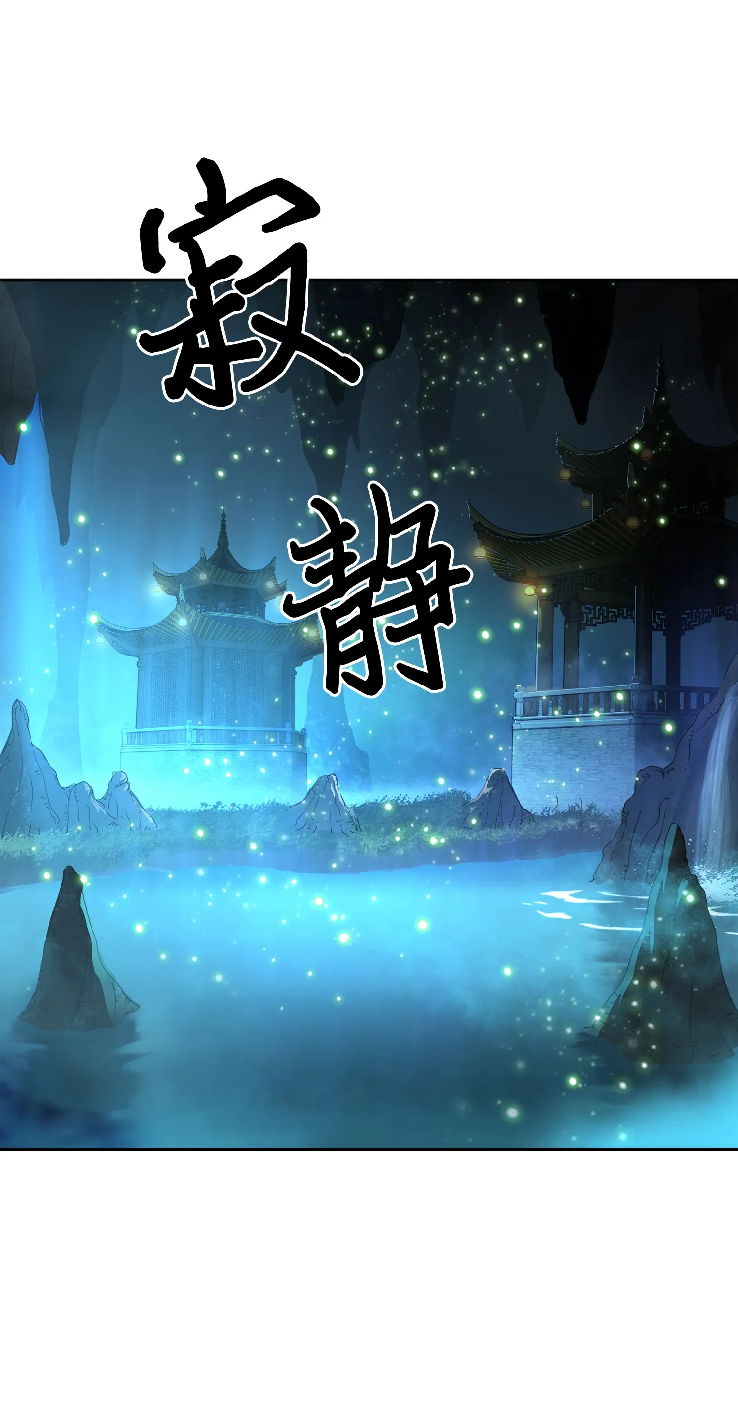 095 纯洁的男人 第75页