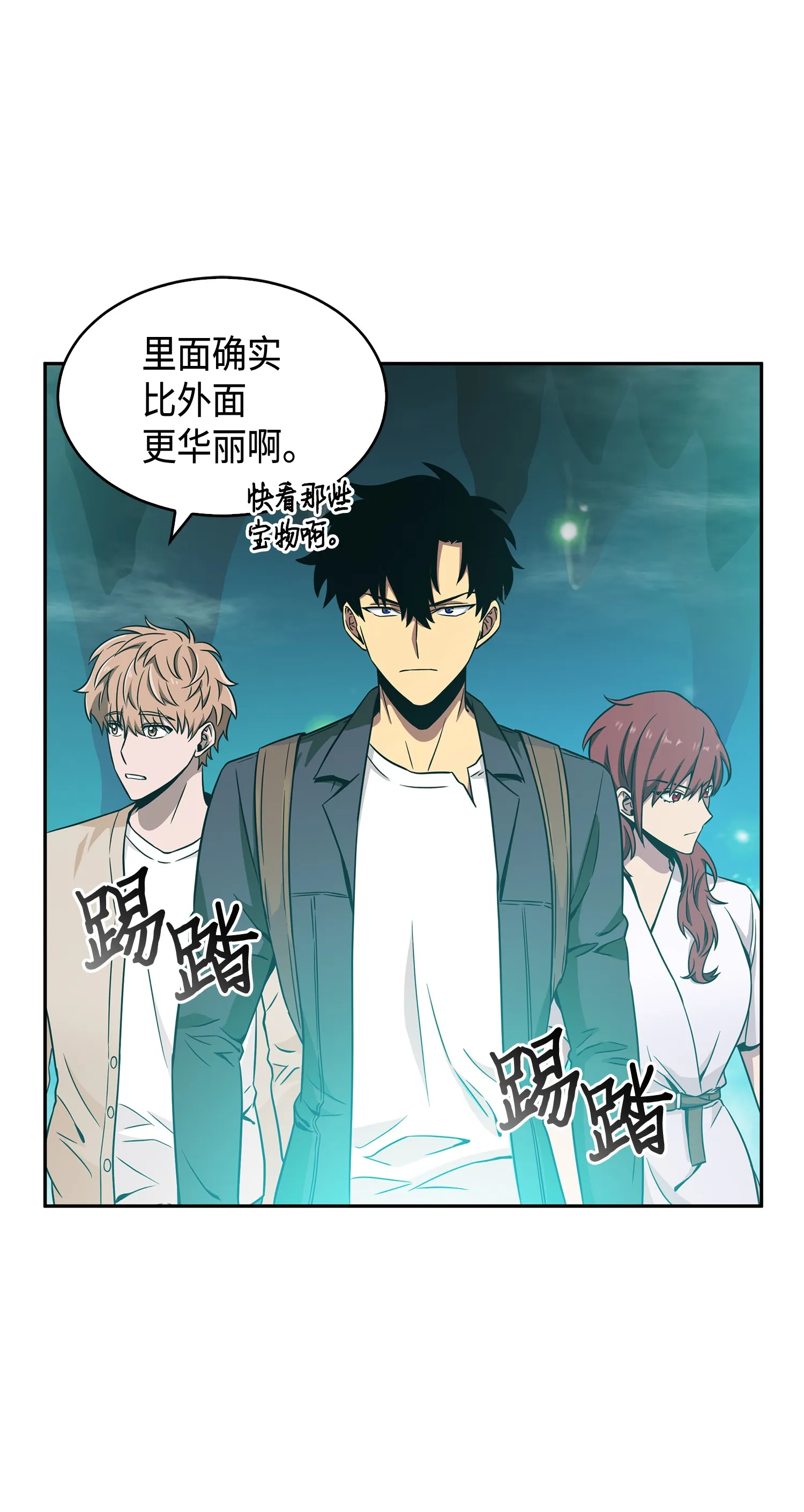 095 纯洁的男人 第76页