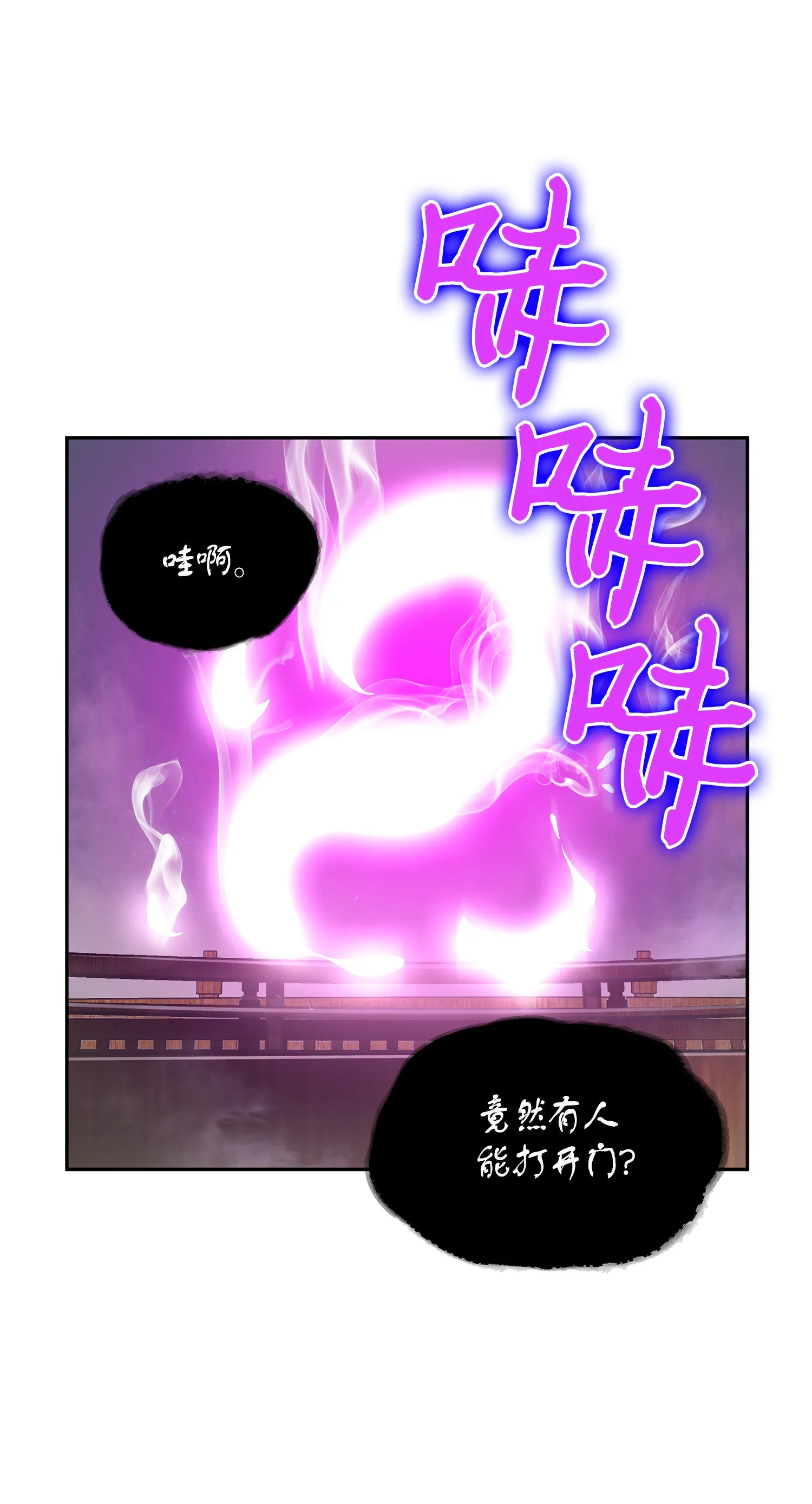 095 纯洁的男人 第80页