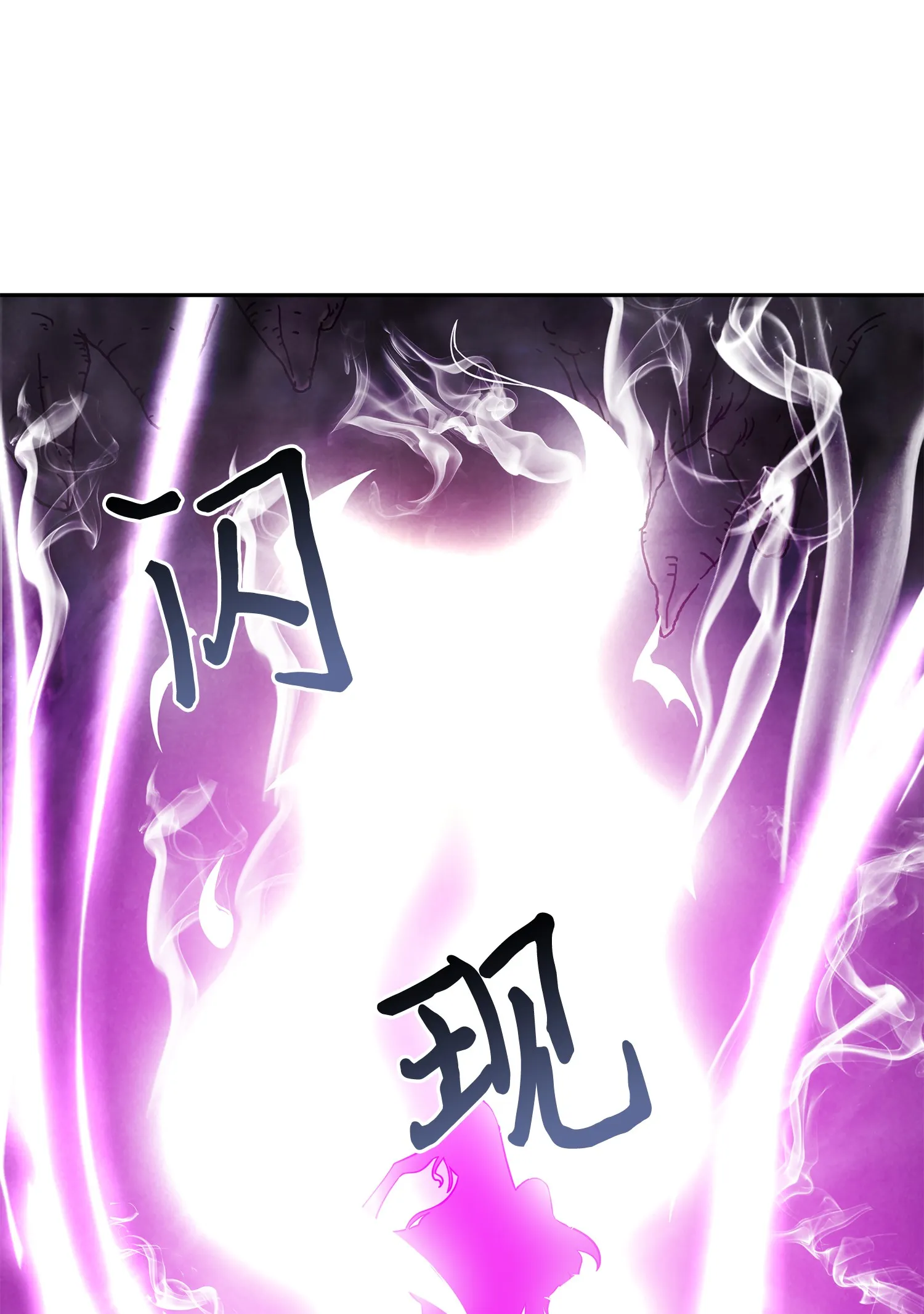 095 纯洁的男人 第81页
