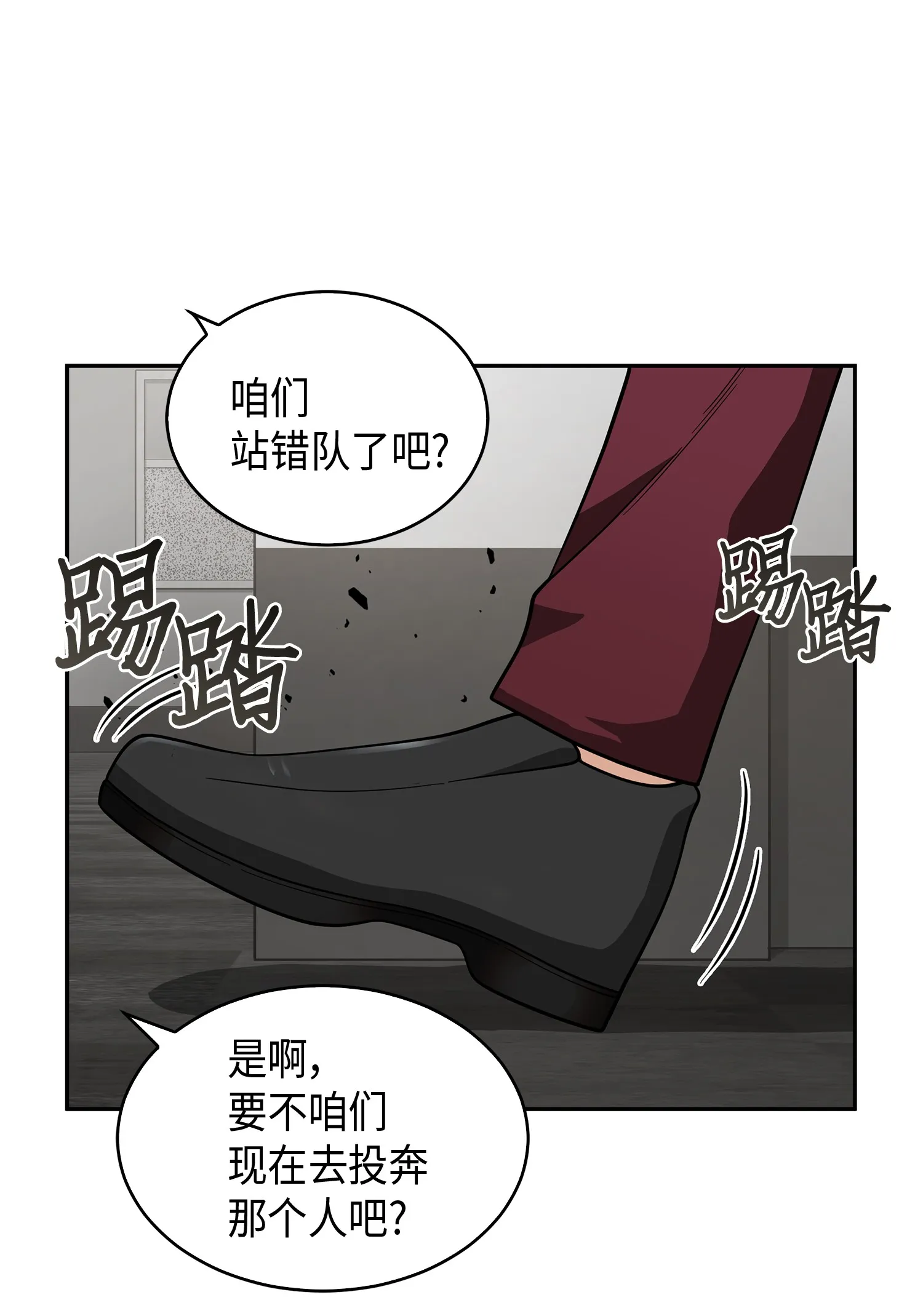 097 终于回家了 第6页