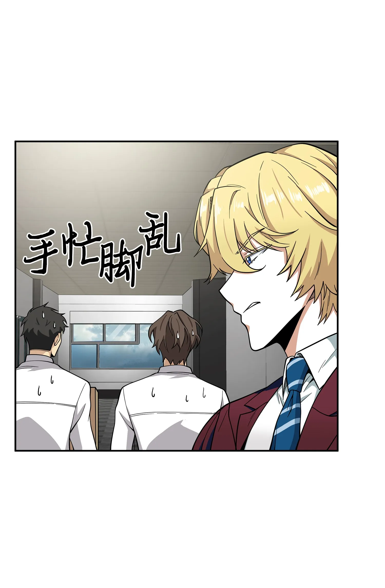 097 终于回家了 第10页