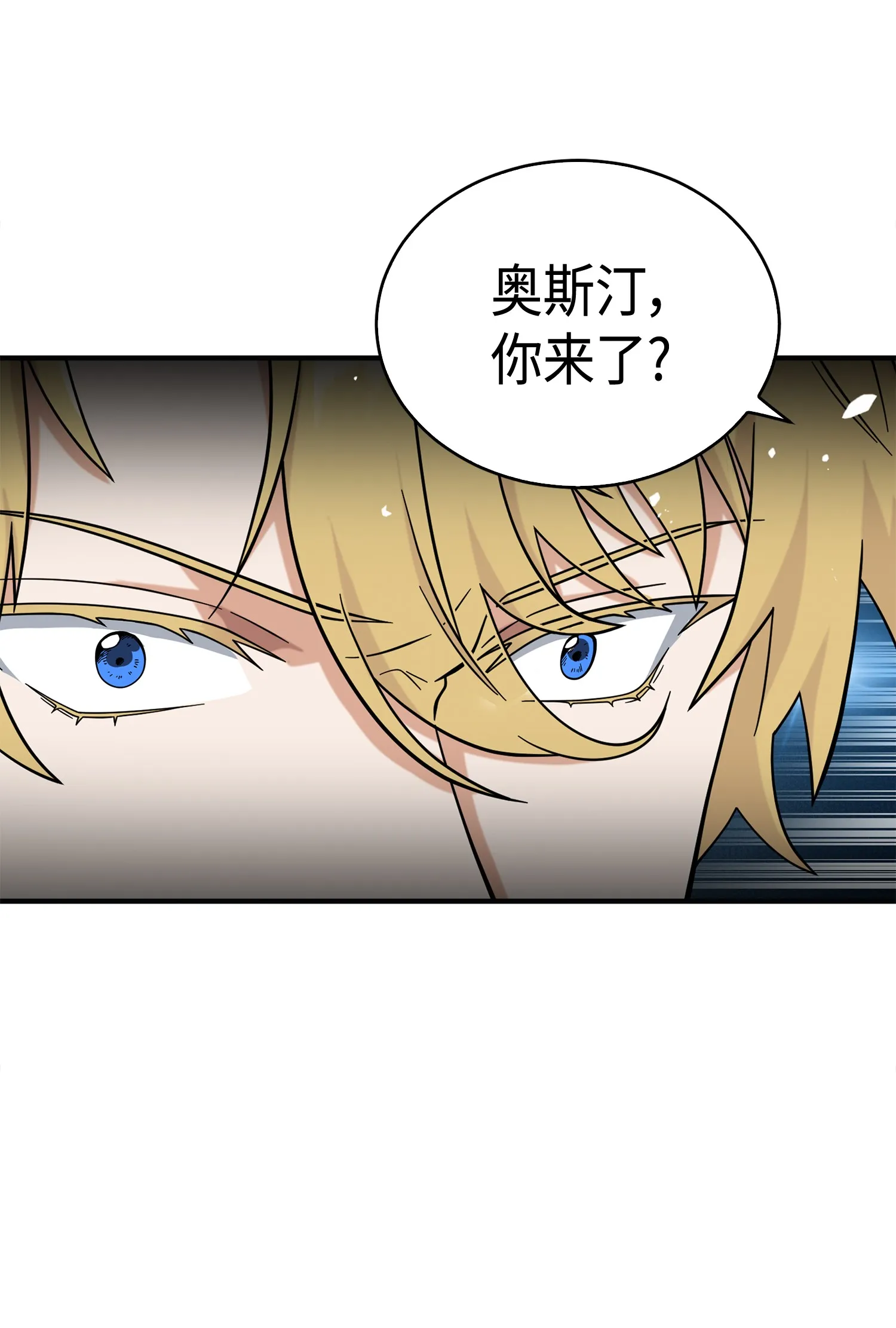 097 终于回家了 第14页