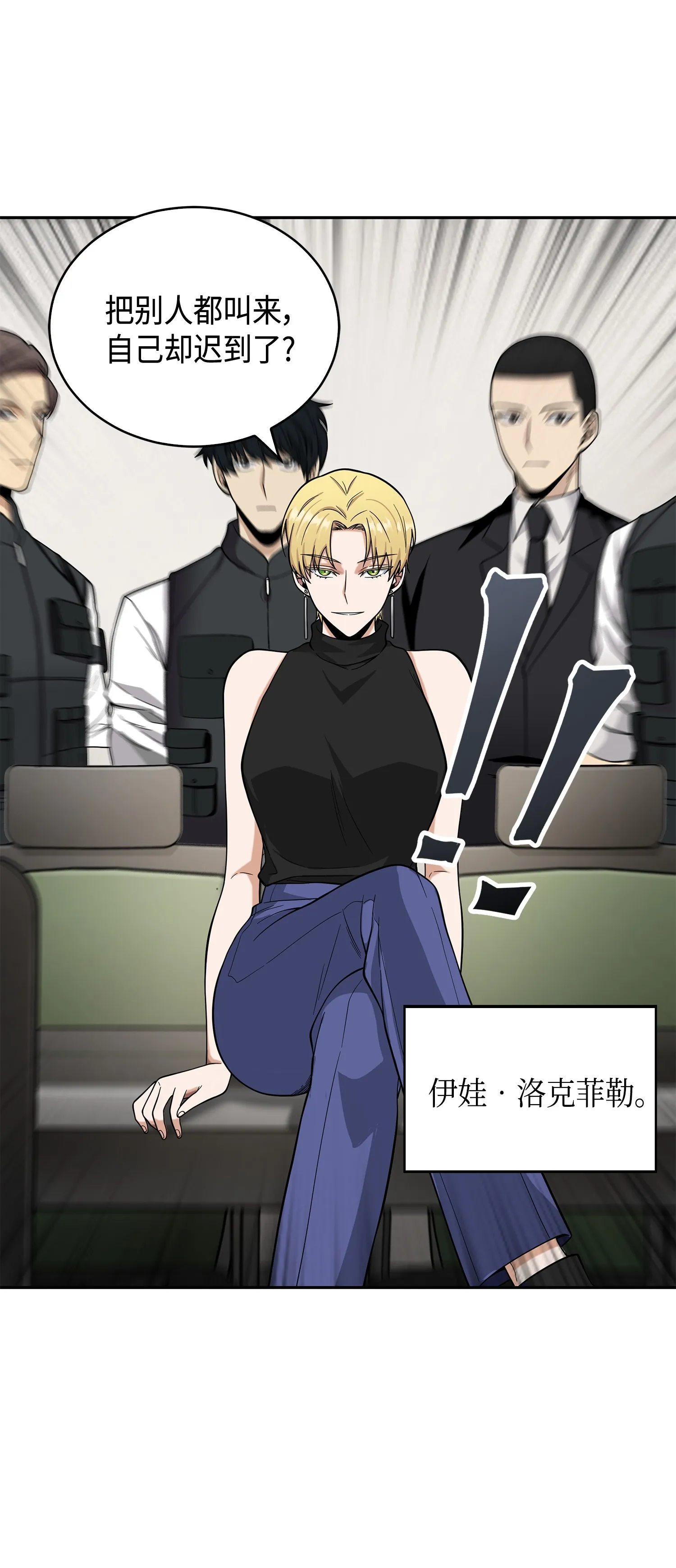 097 终于回家了 第15页