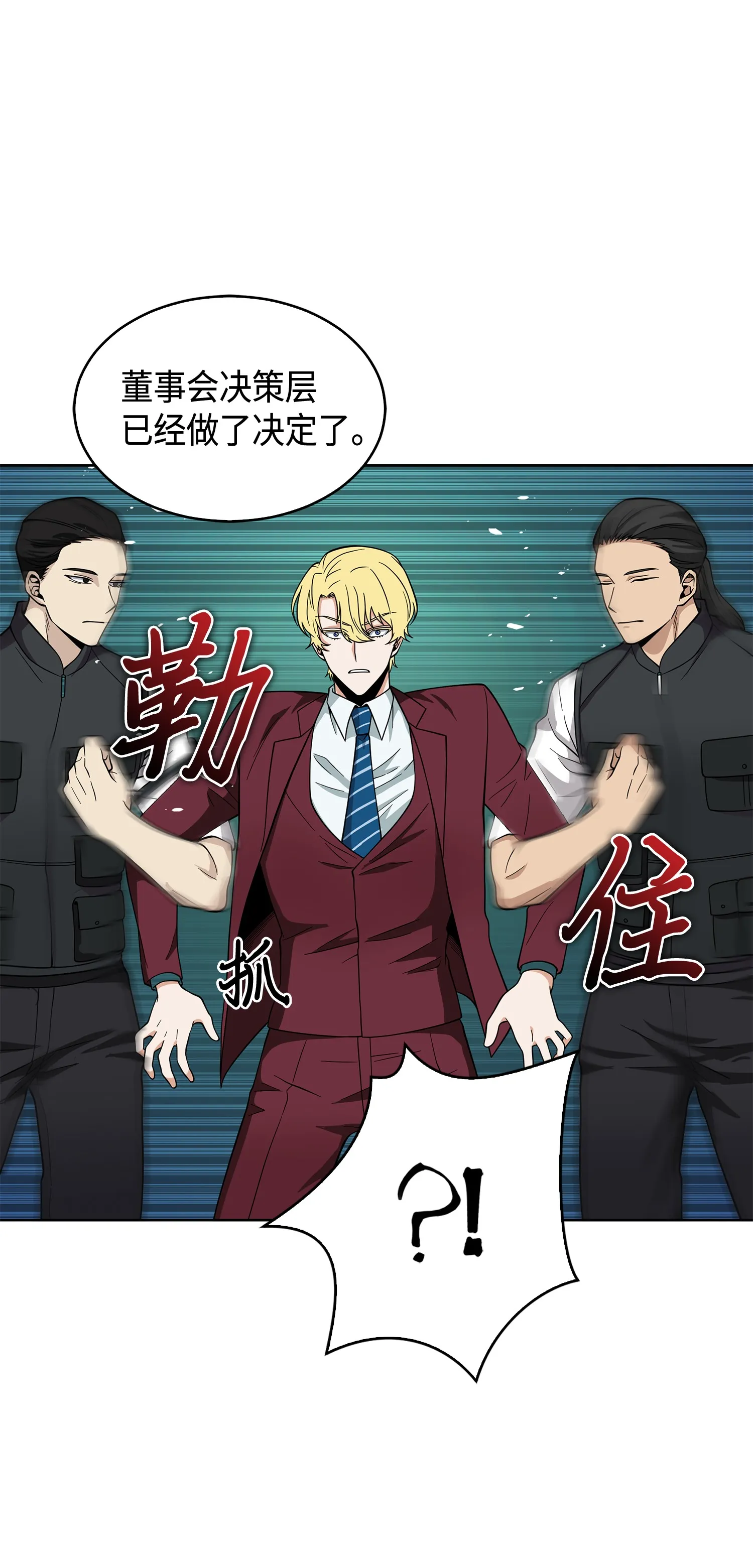 097 终于回家了 第20页