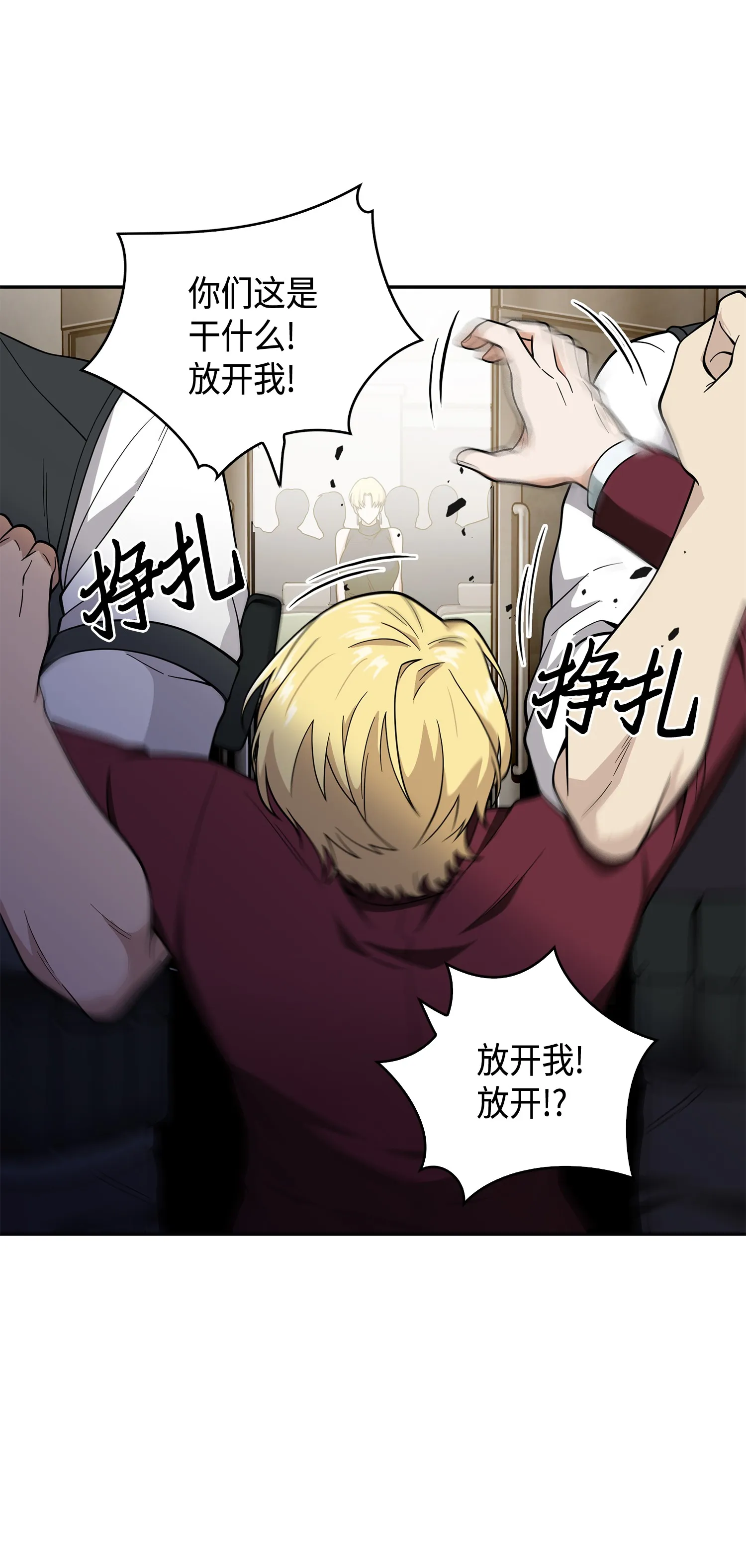 097 终于回家了 第21页