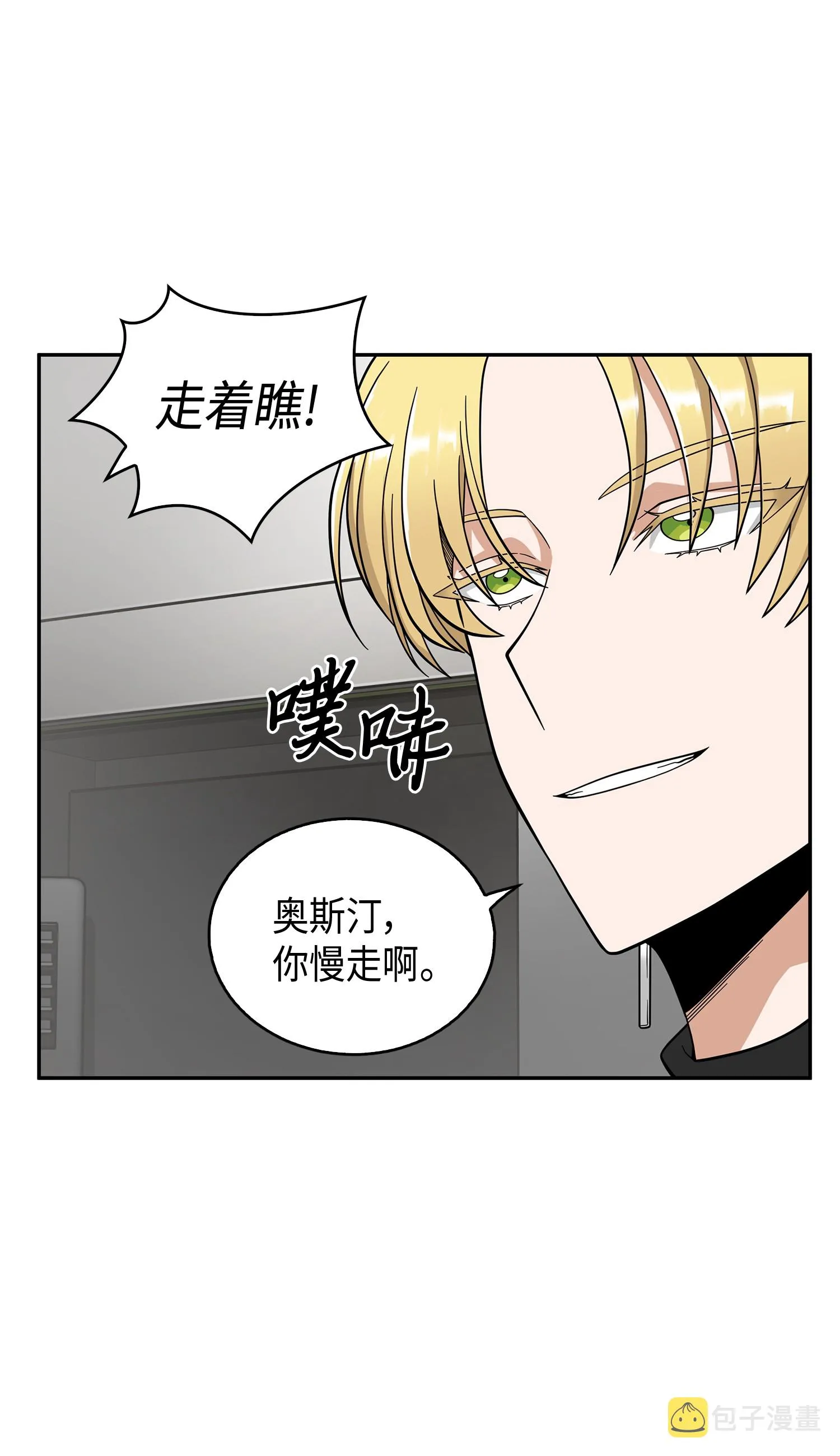 097 终于回家了 第22页
