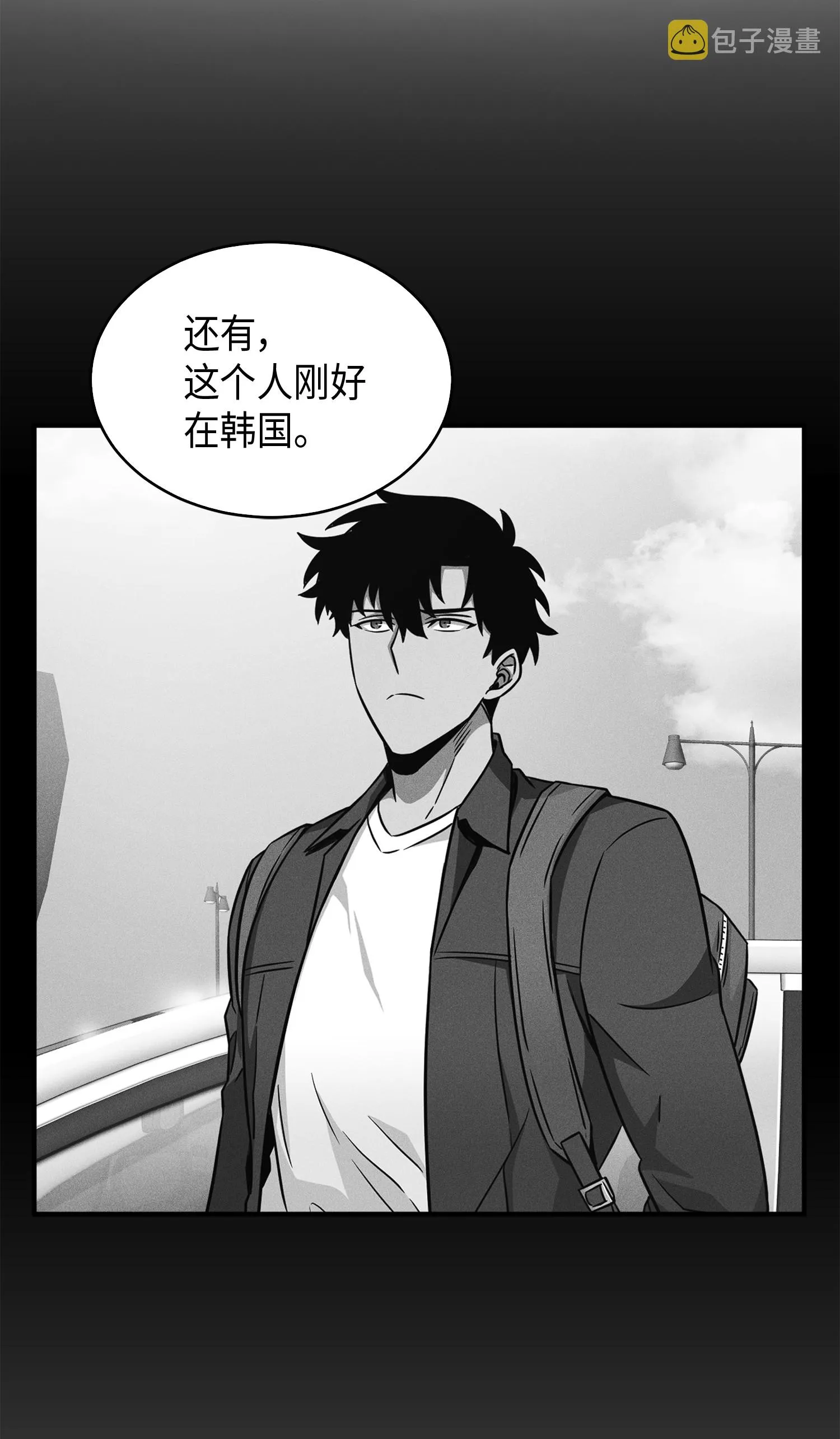 097 终于回家了 第29页