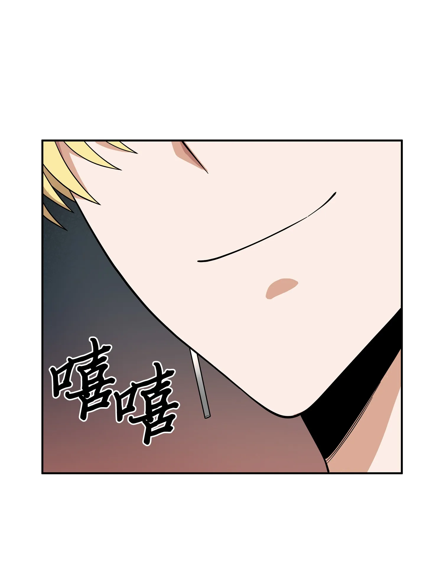 097 终于回家了 第31页