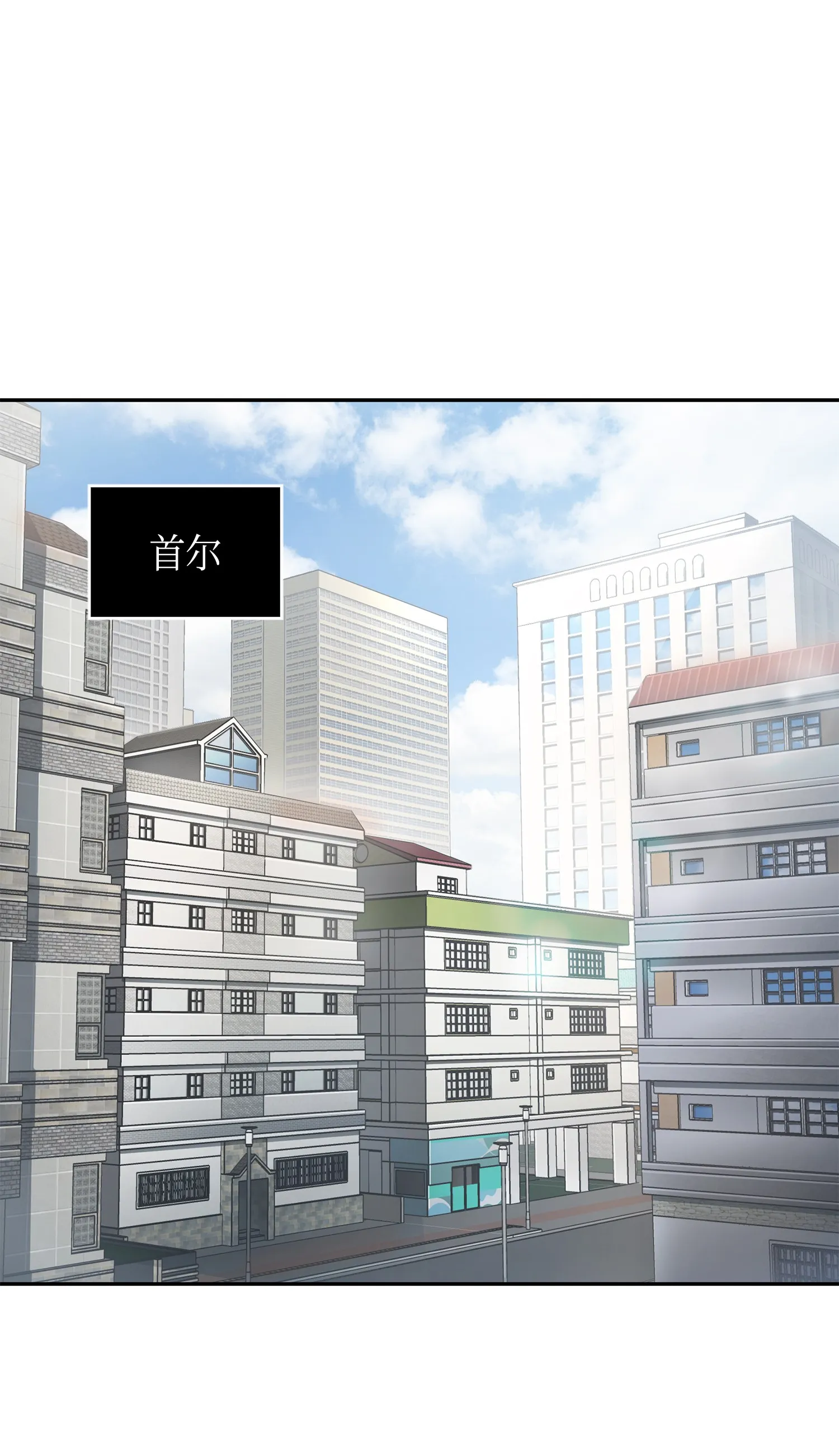 097 终于回家了 第33页