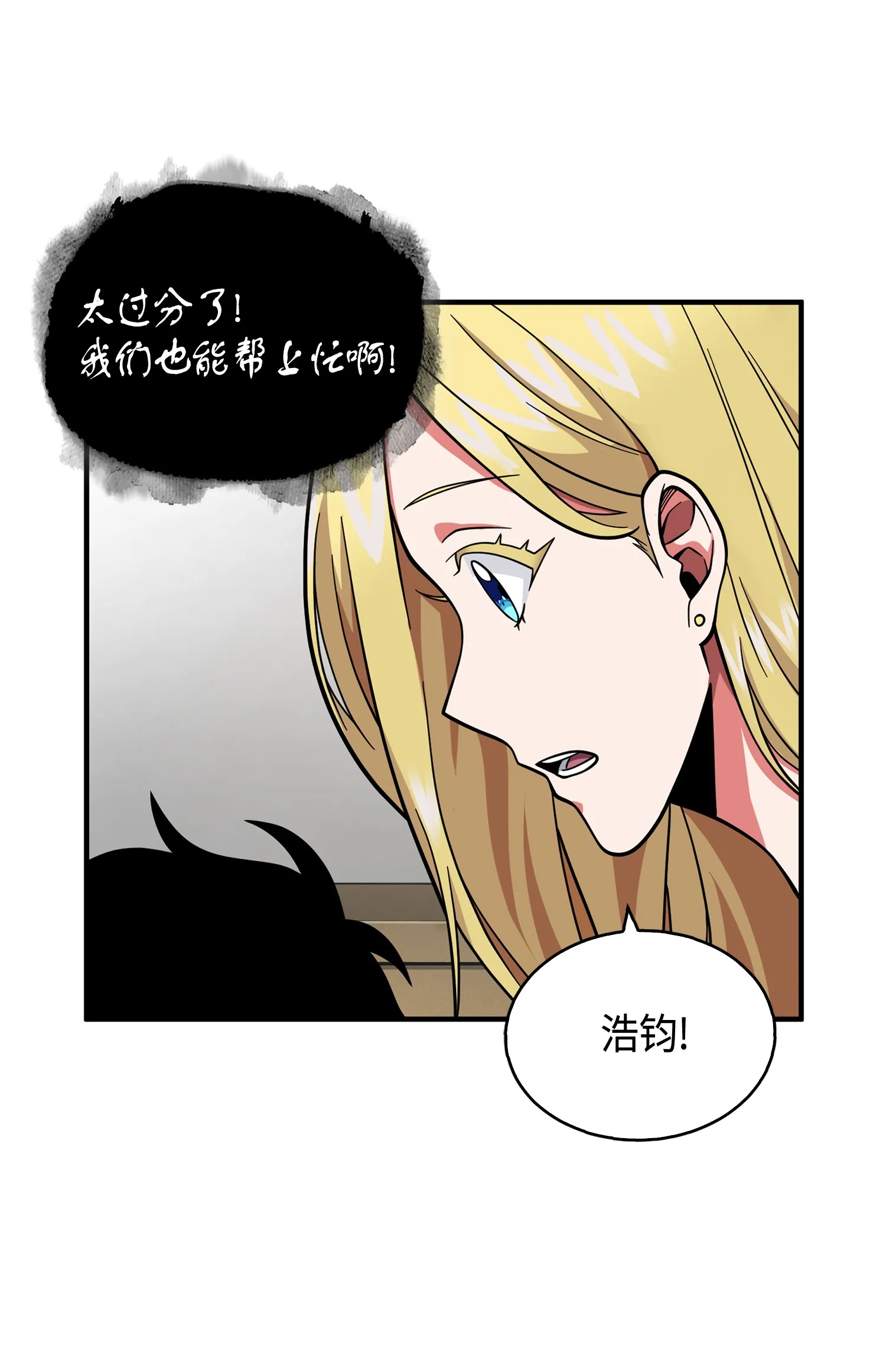 097 终于回家了 第47页