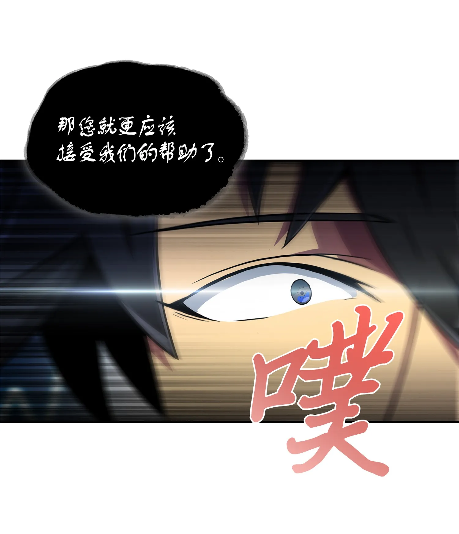 097 终于回家了 第49页