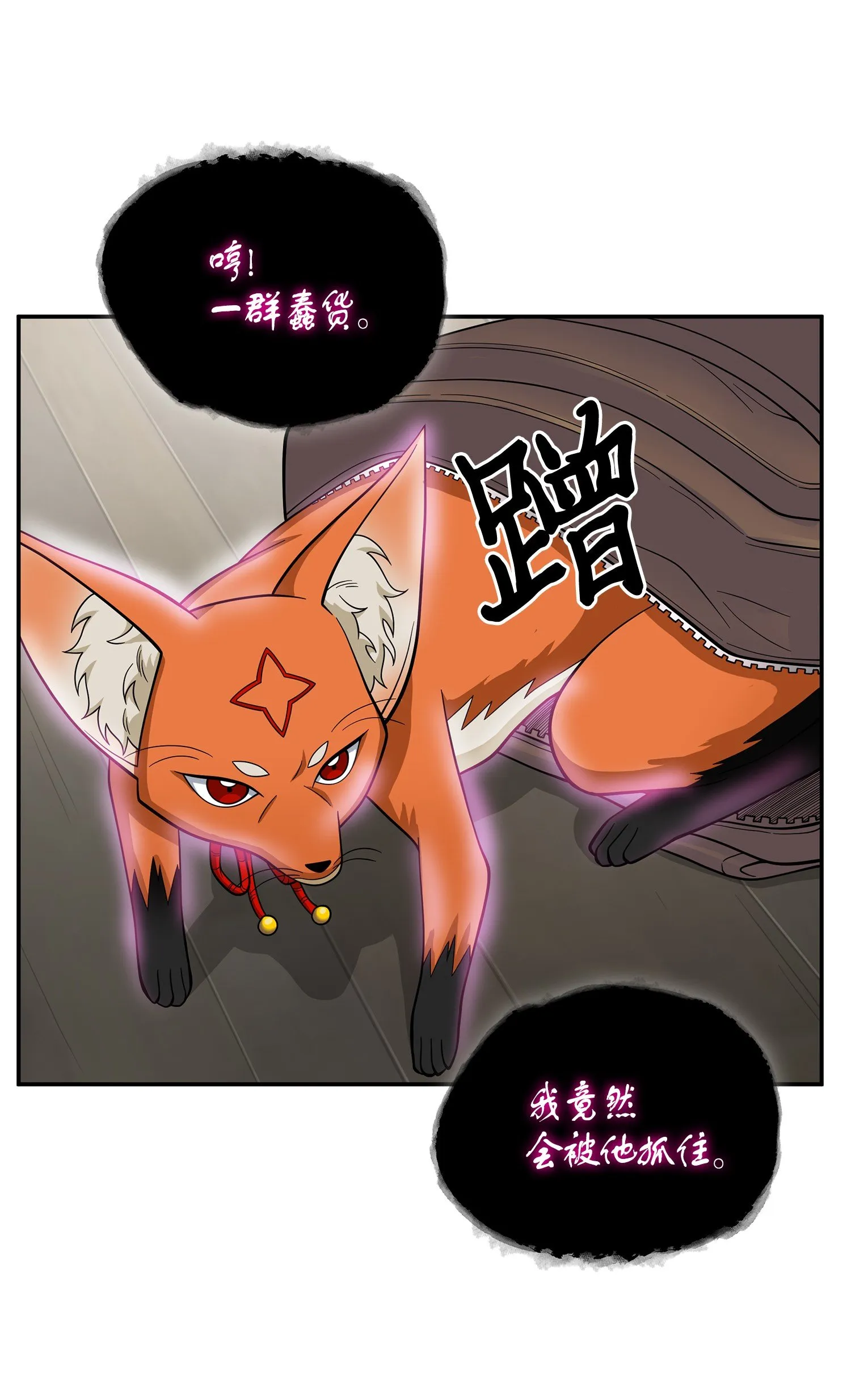 097 终于回家了 第54页