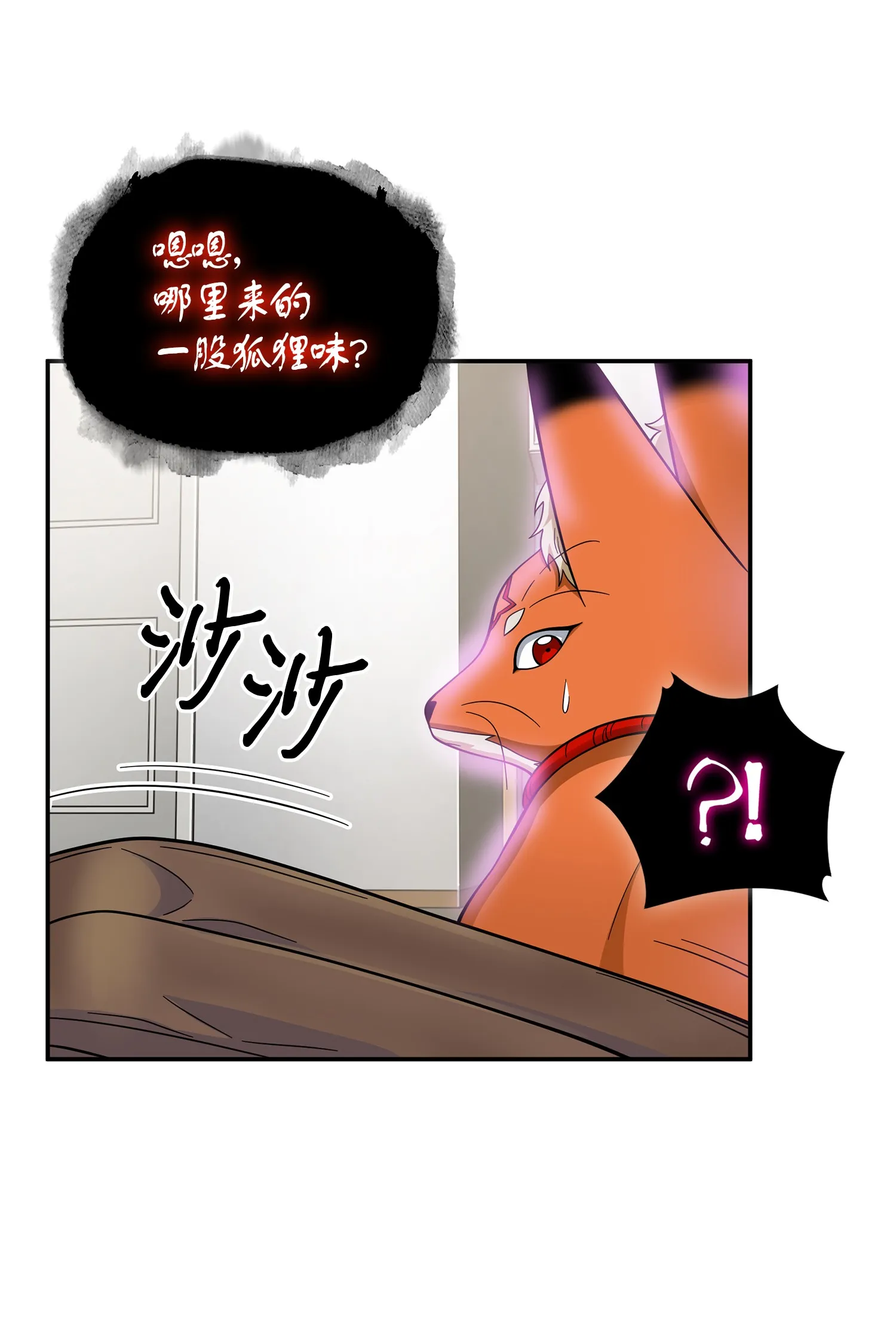 097 终于回家了 第55页