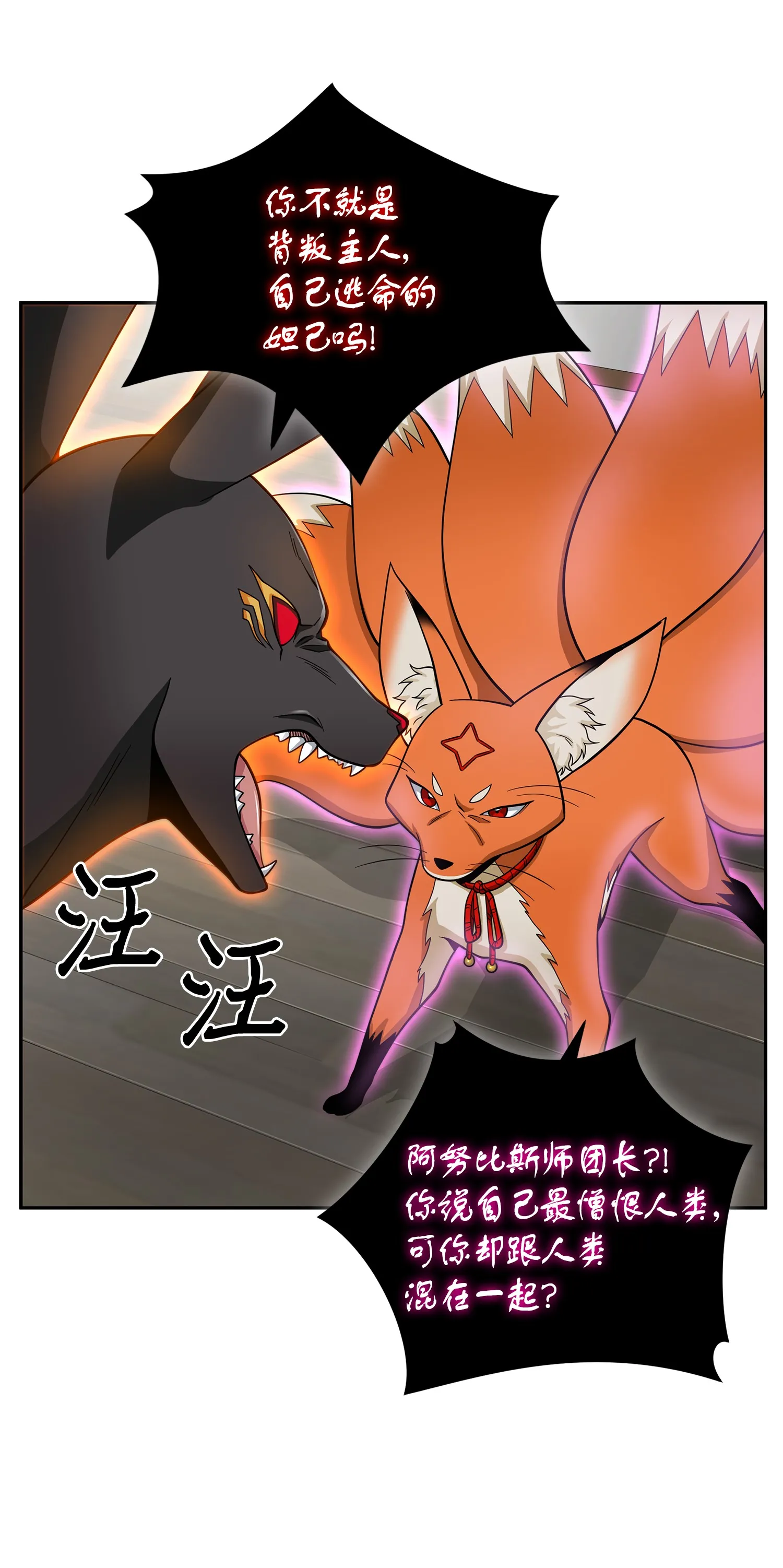 097 终于回家了 第57页