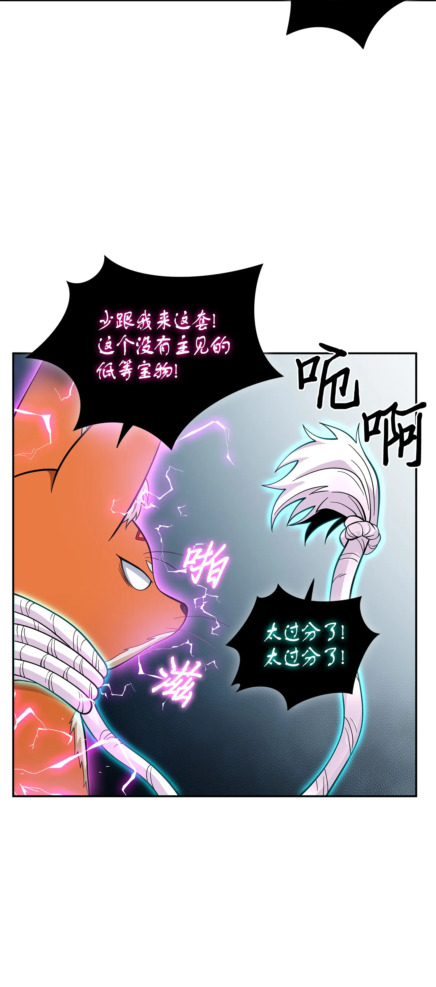 097 终于回家了 第65页