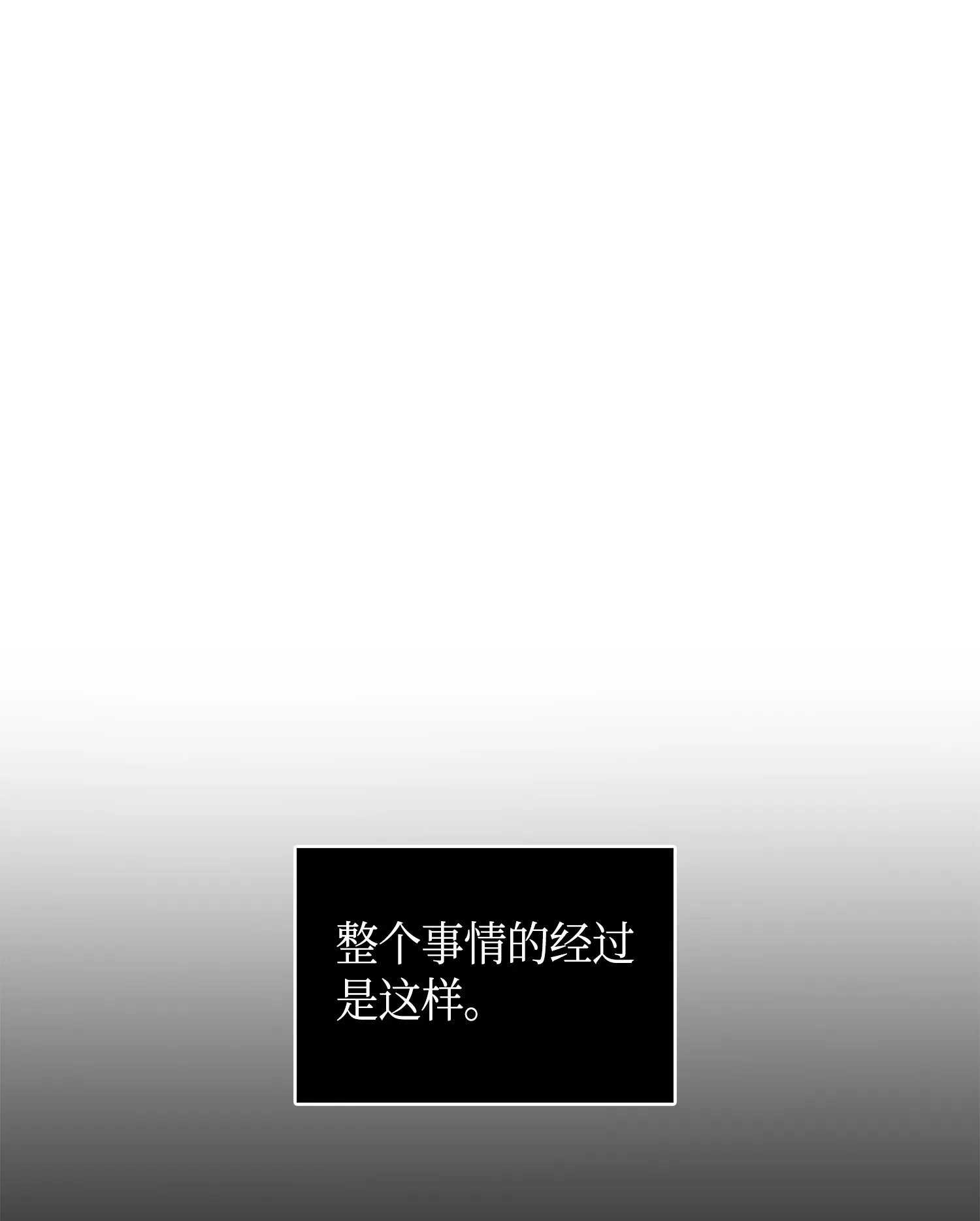 098 宝物使用法 第60页