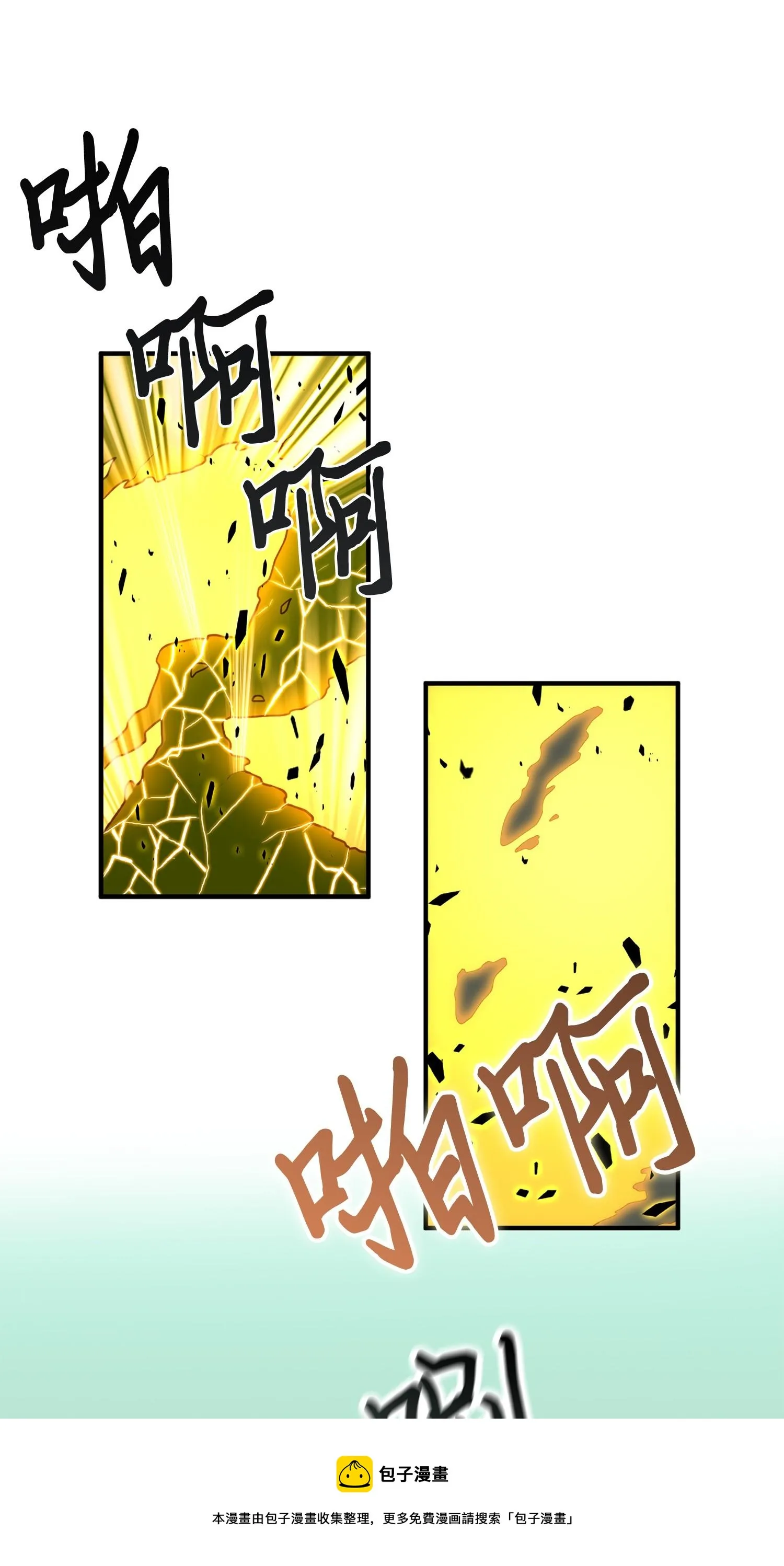 103 意外之财 第5页