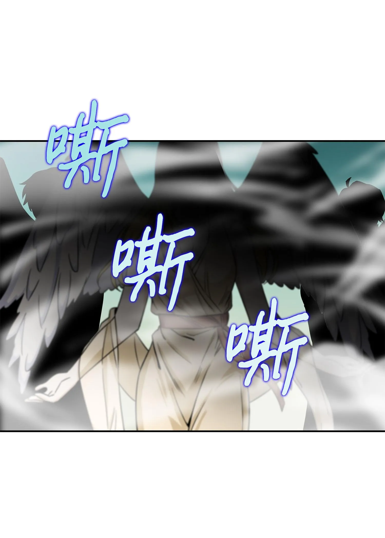 103 意外之财 第18页