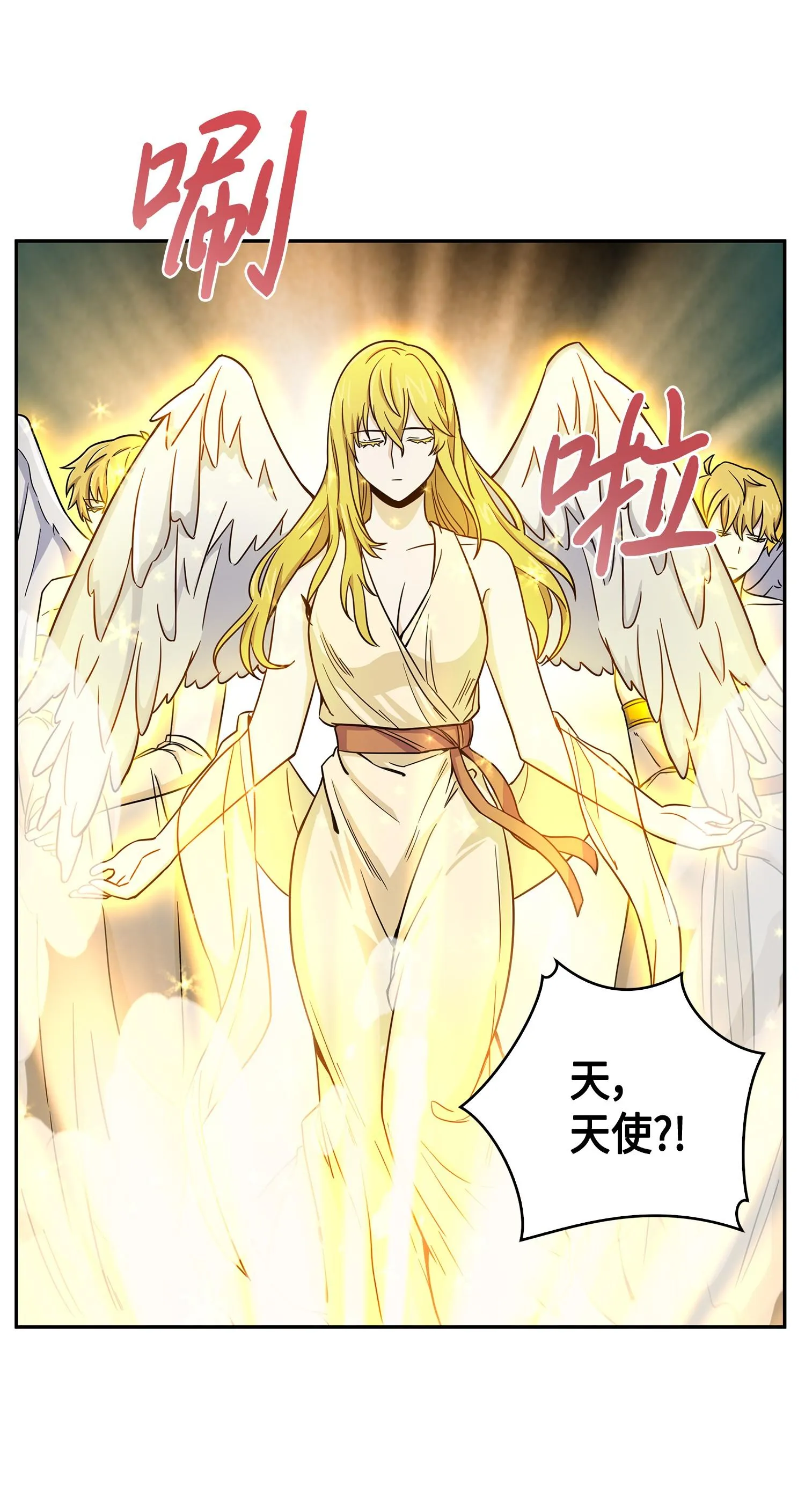 103 意外之财 第19页