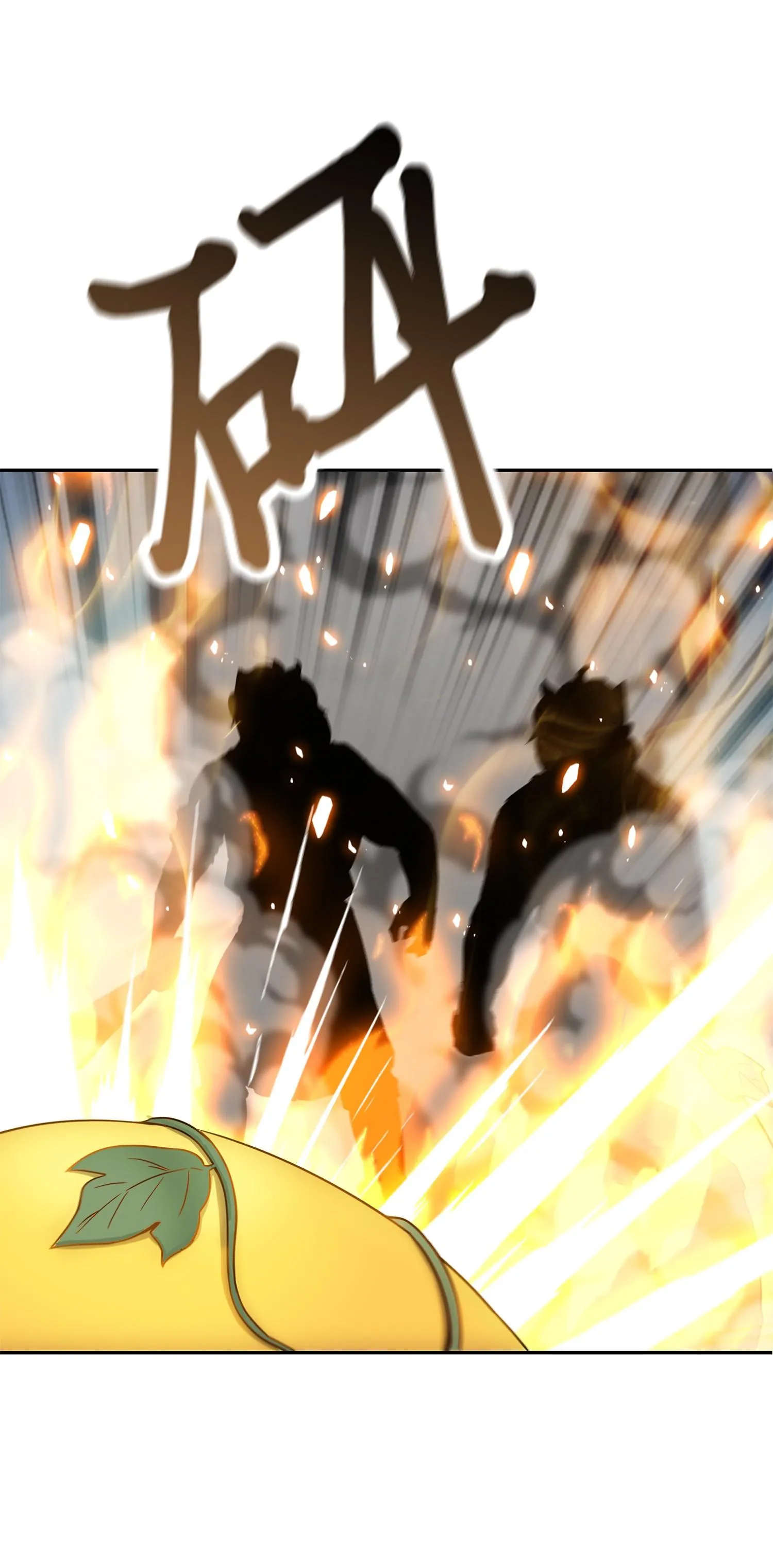 103 意外之财 第26页