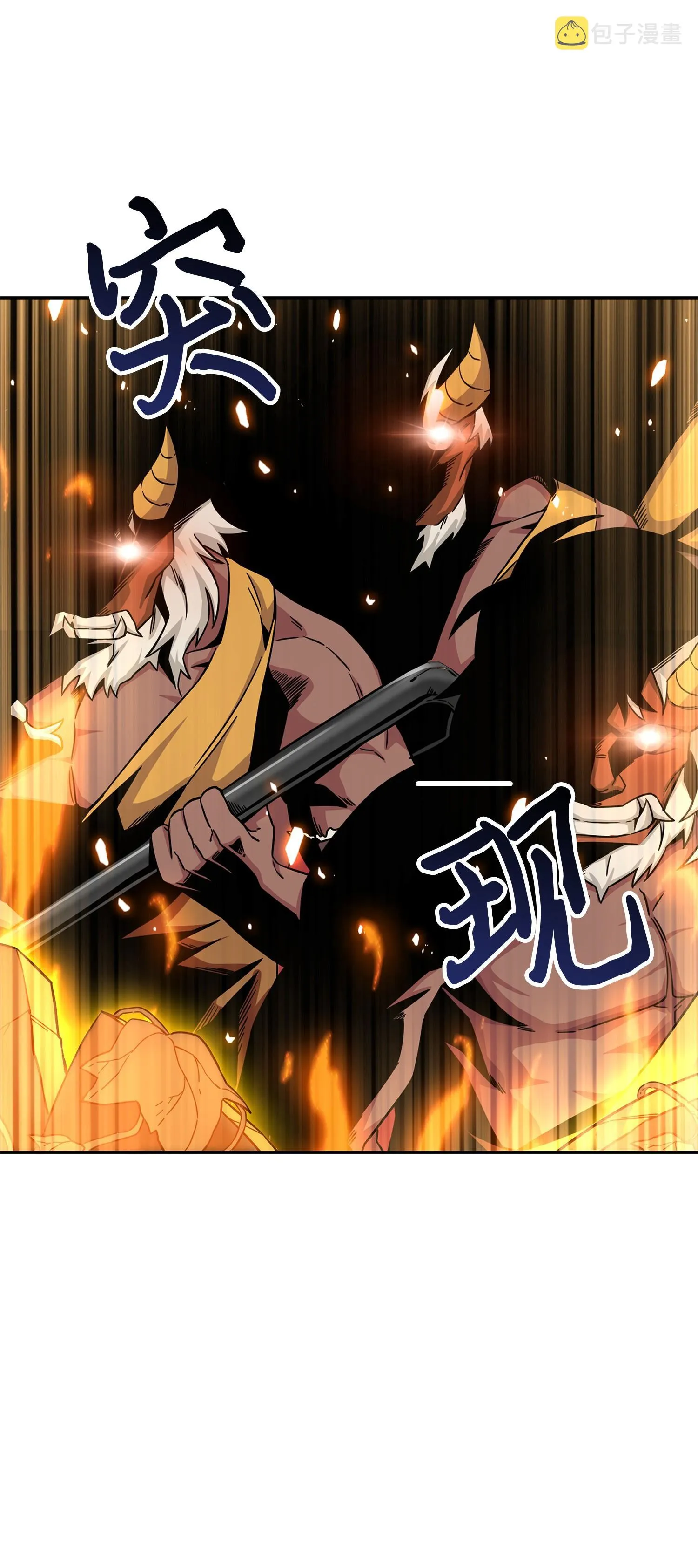 103 意外之财 第27页