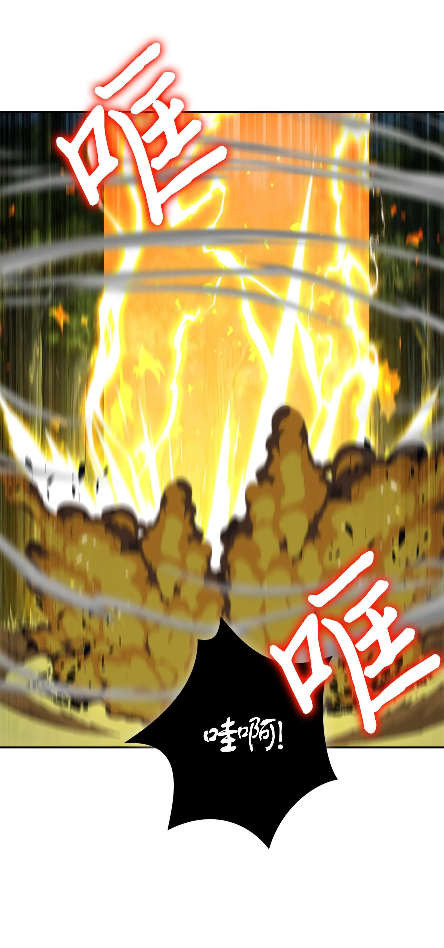 103 意外之财 第50页