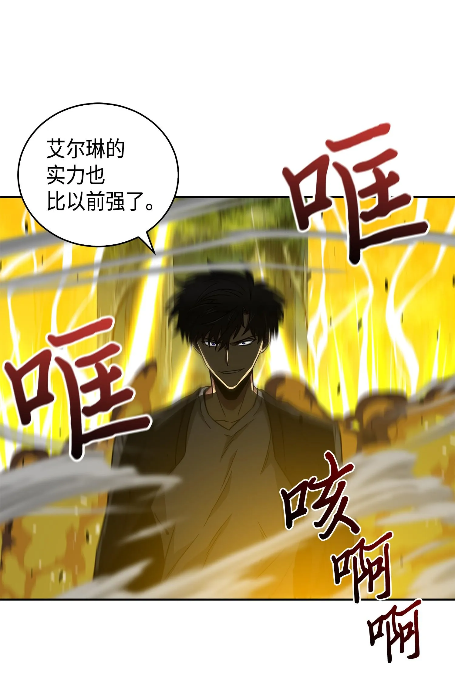 103 意外之财 第51页