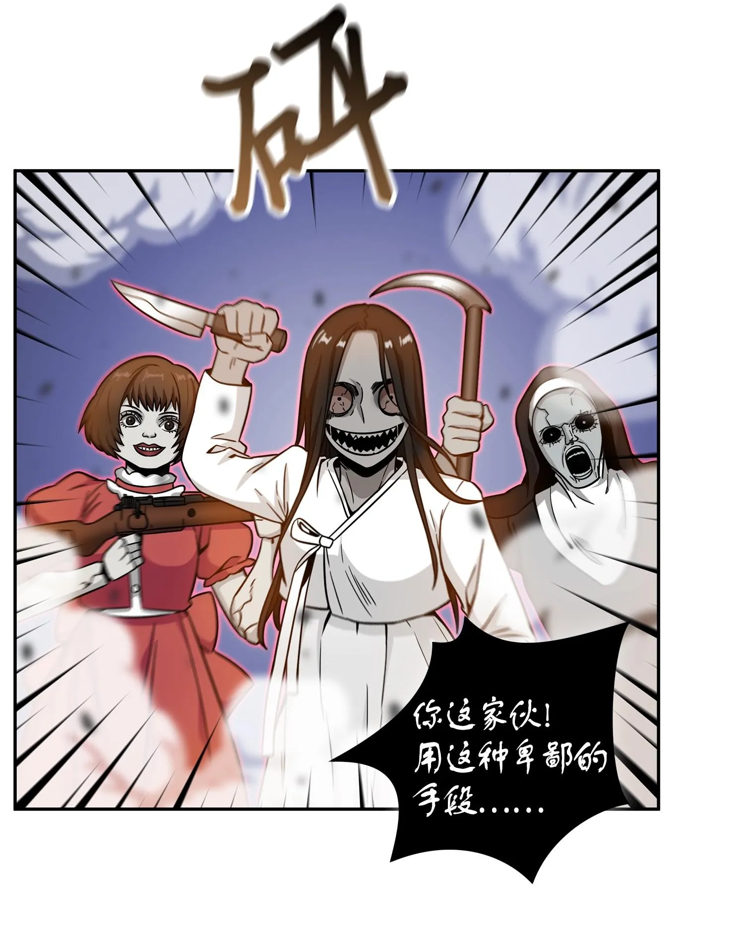 103 意外之财 第59页