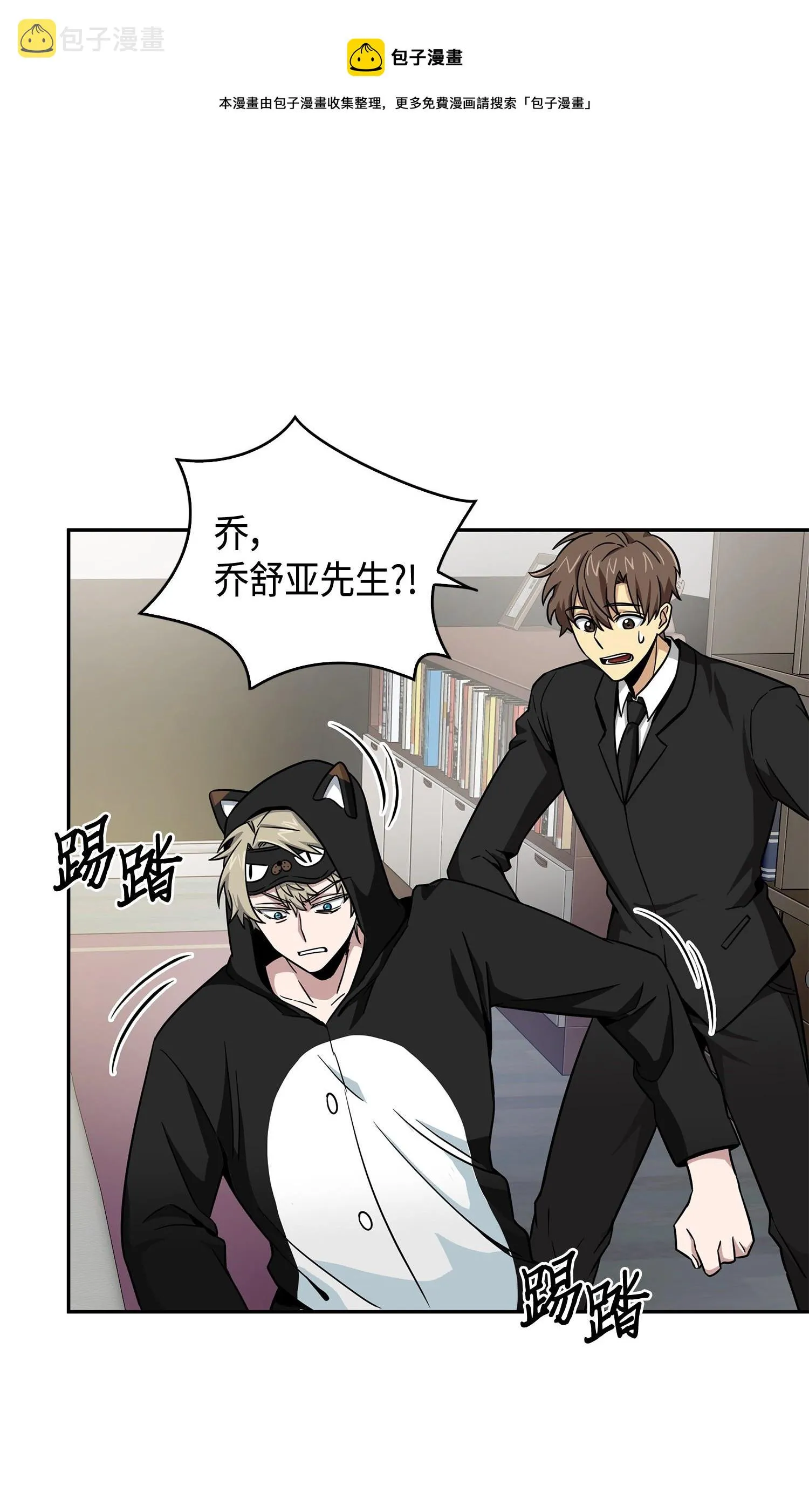 103 意外之财 第73页