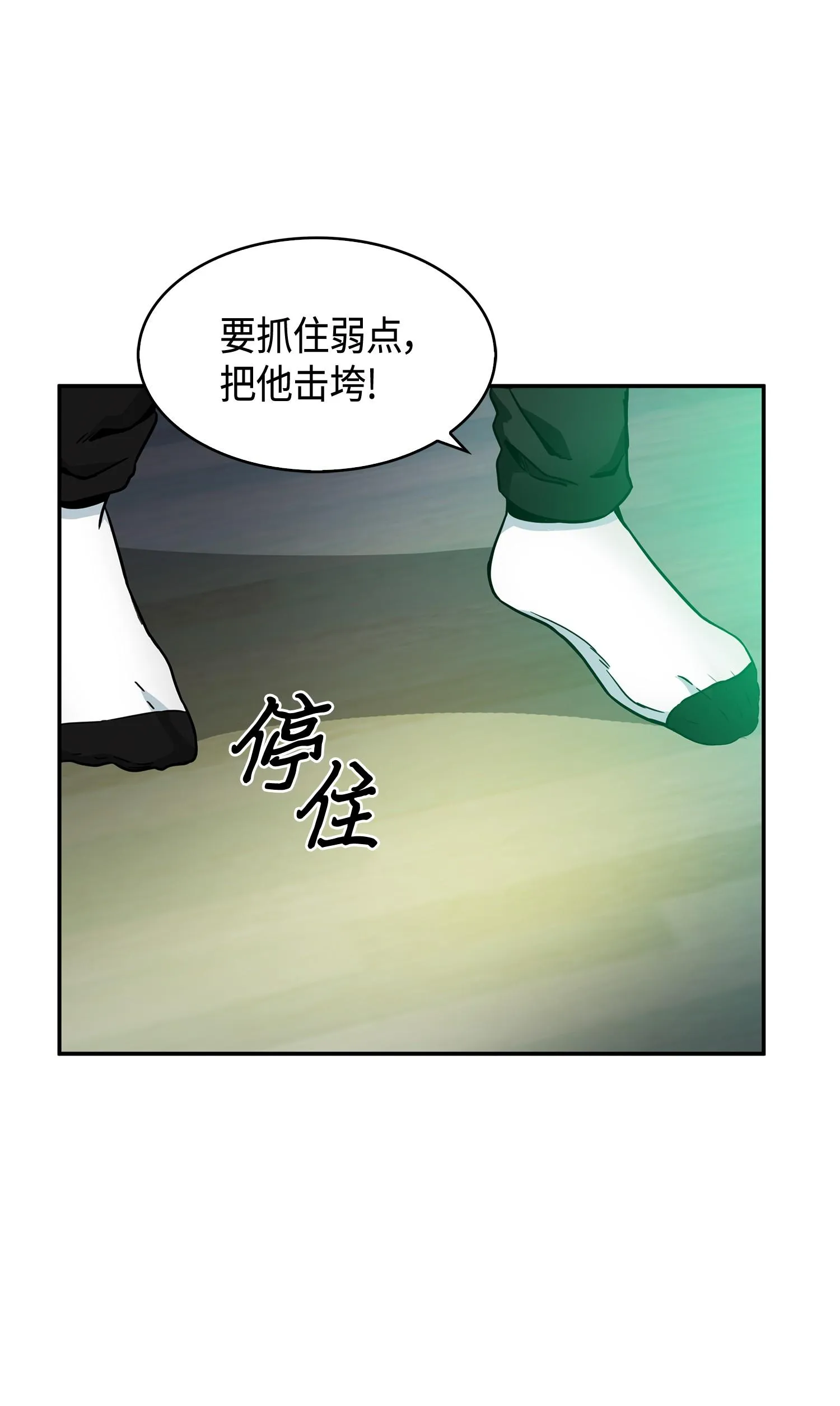 103 意外之财 第78页