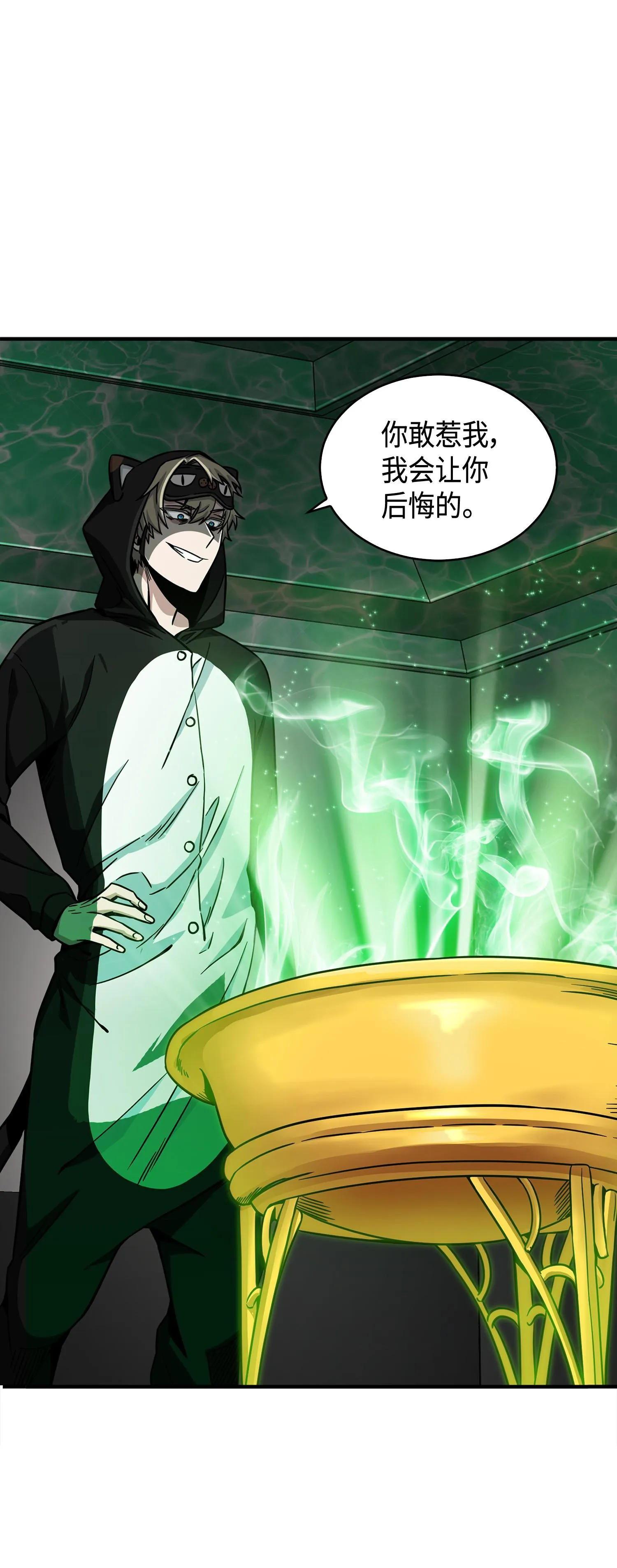103 意外之财 第79页