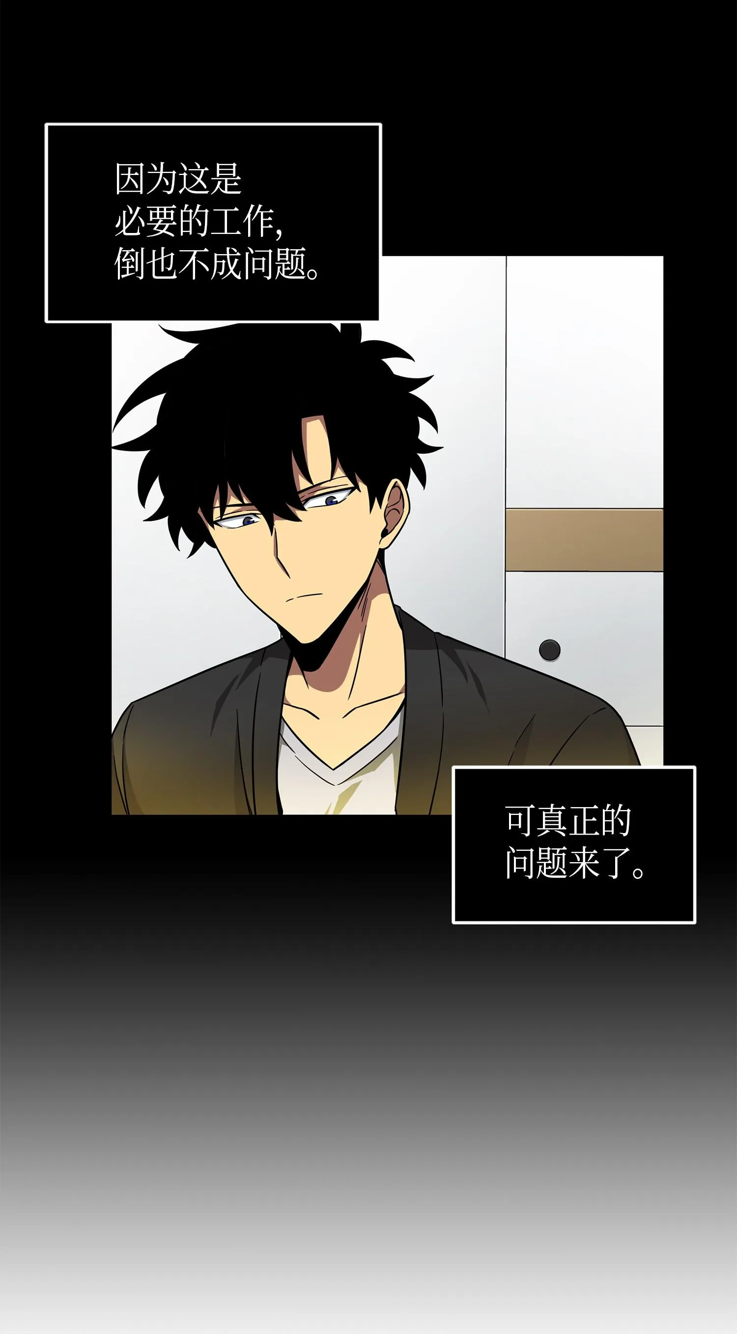 105 被绑架了 第2页